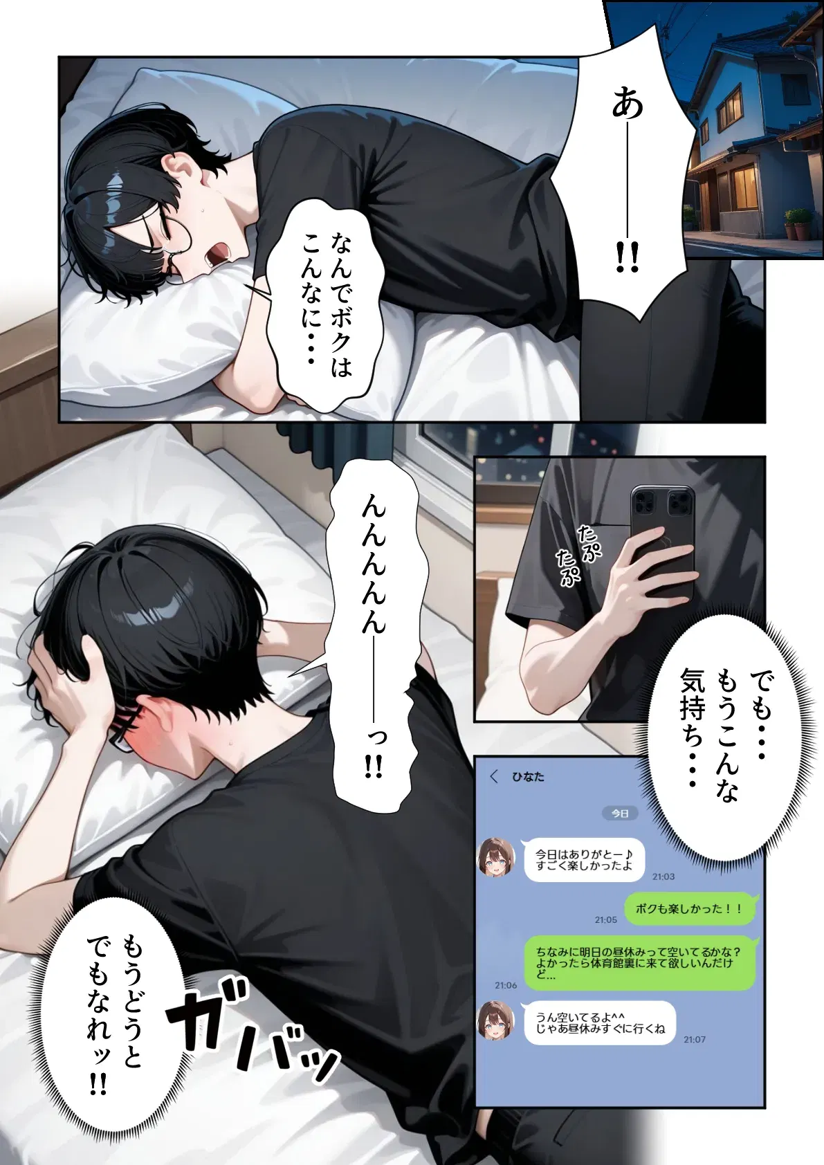 Image #14
