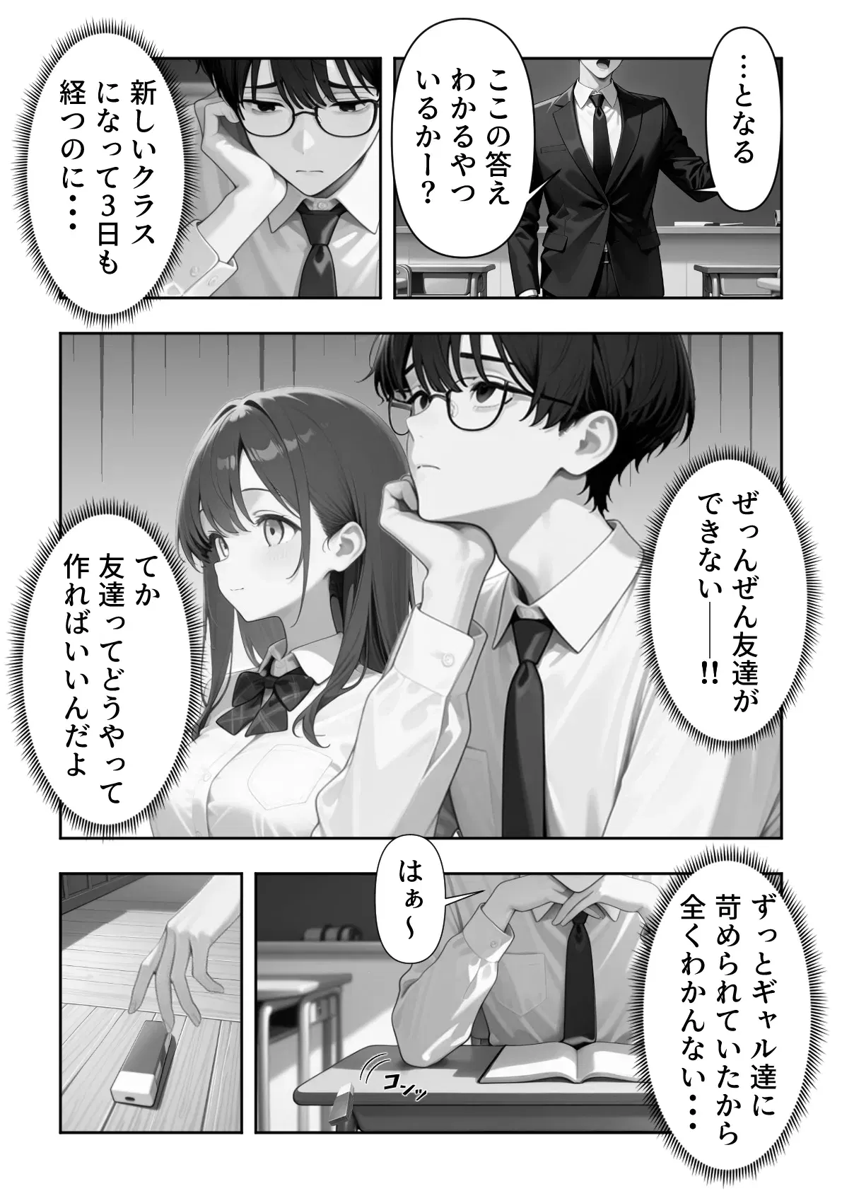 Image #76