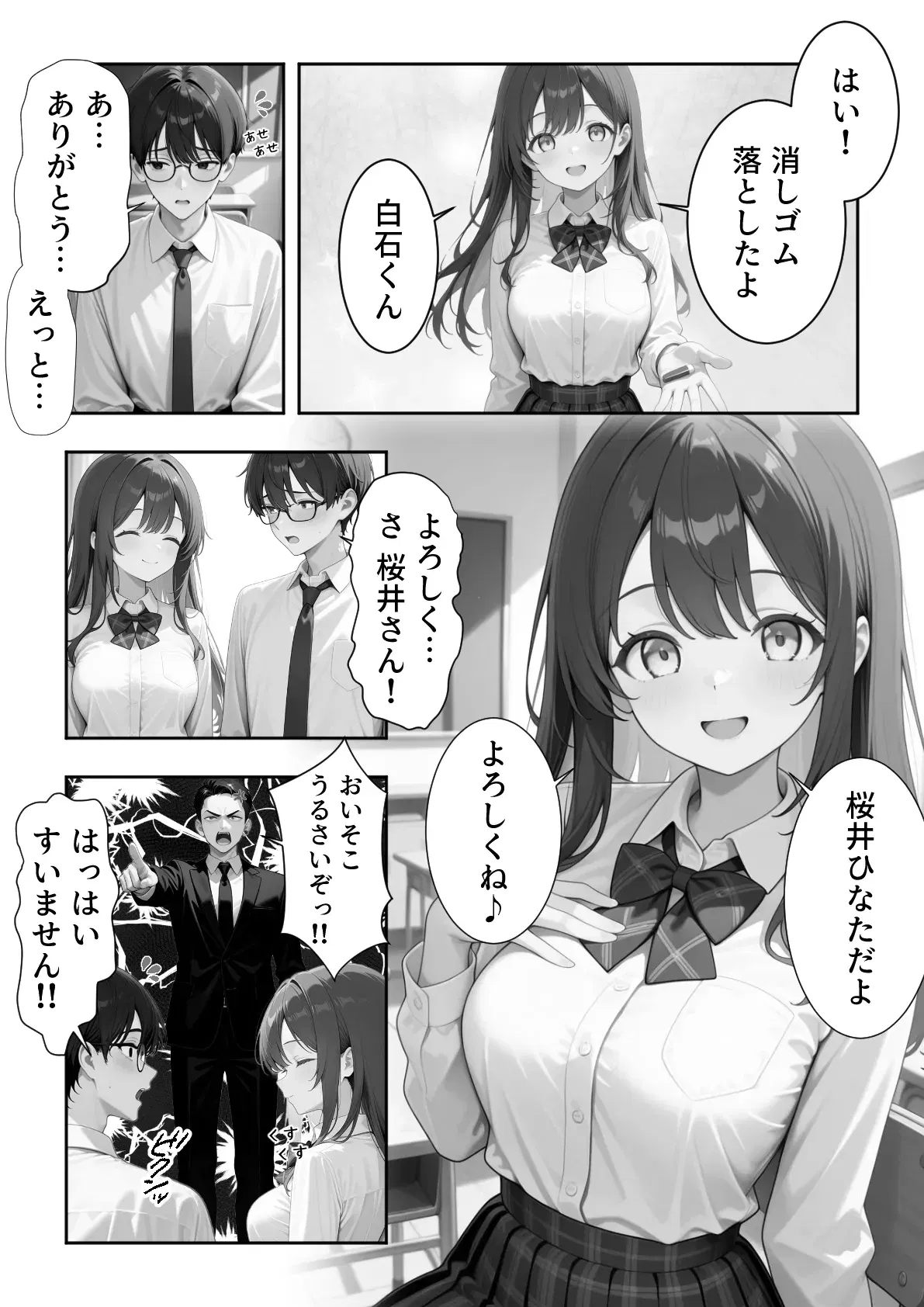 Image #77