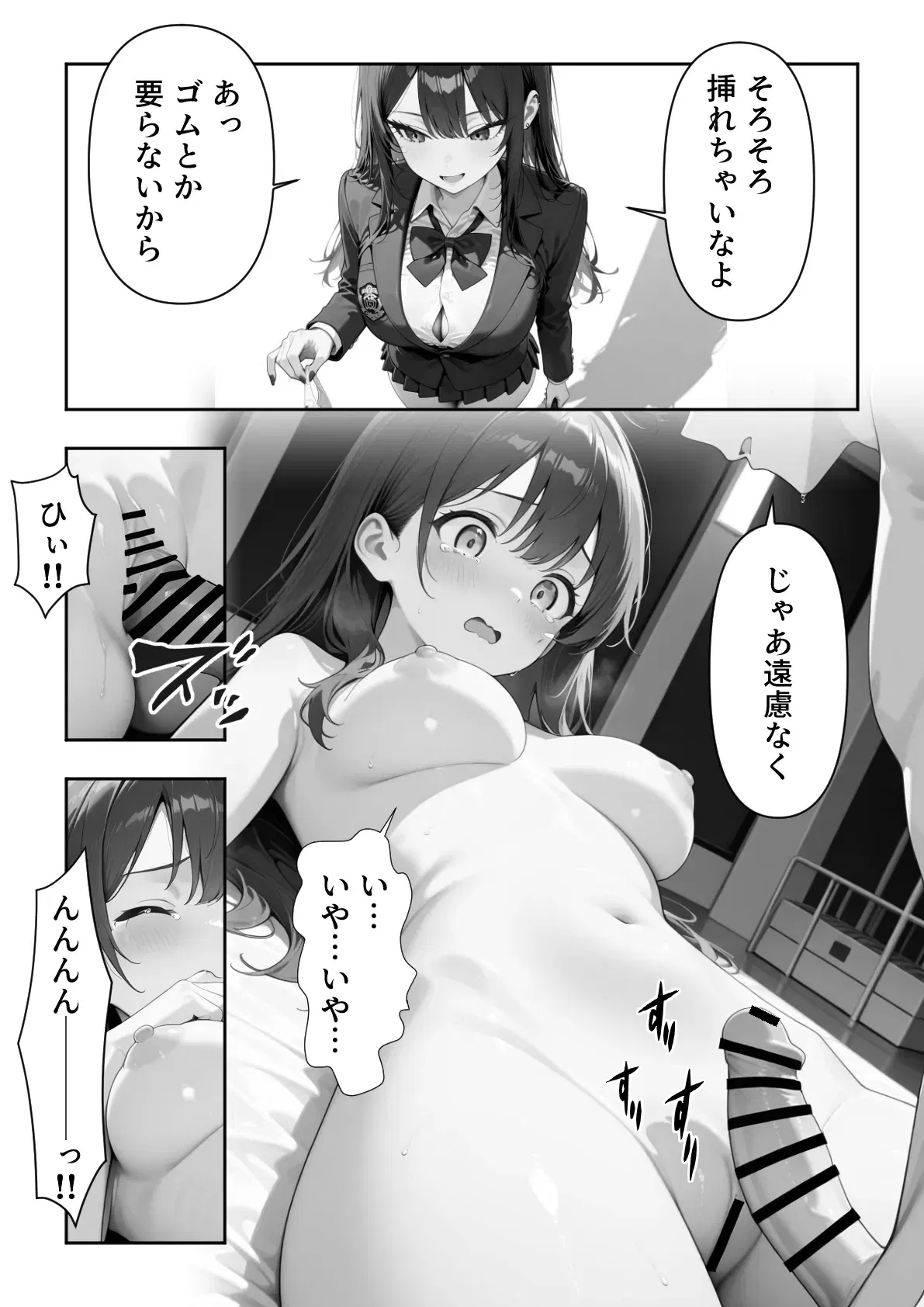 Image #91