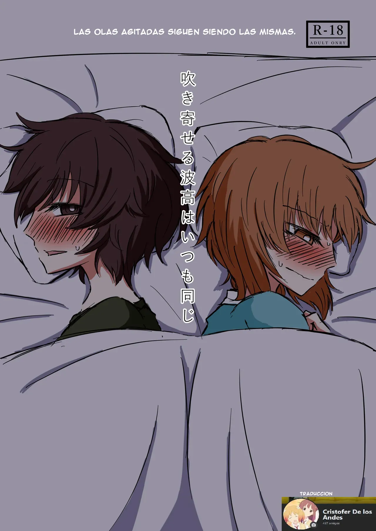 ) "الأمواج المتلاطمة تبقى كما هي" | The Roiling Waves Remain The Same (Girls und Panzer) (بالإسبانية) (CristoferDeLosAndes) (نسخة رقمية) - معرض هنتاي - Image 1