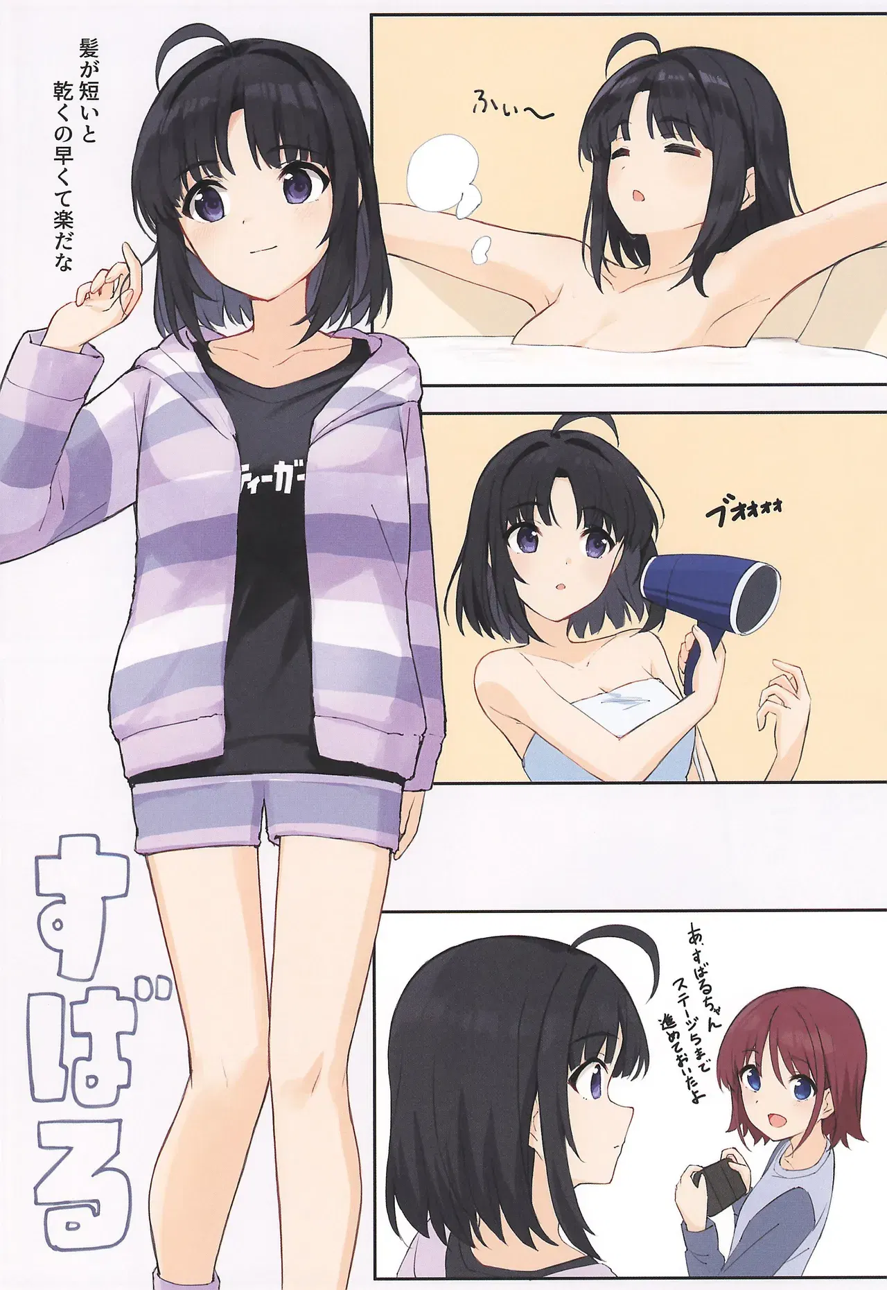 Image #10