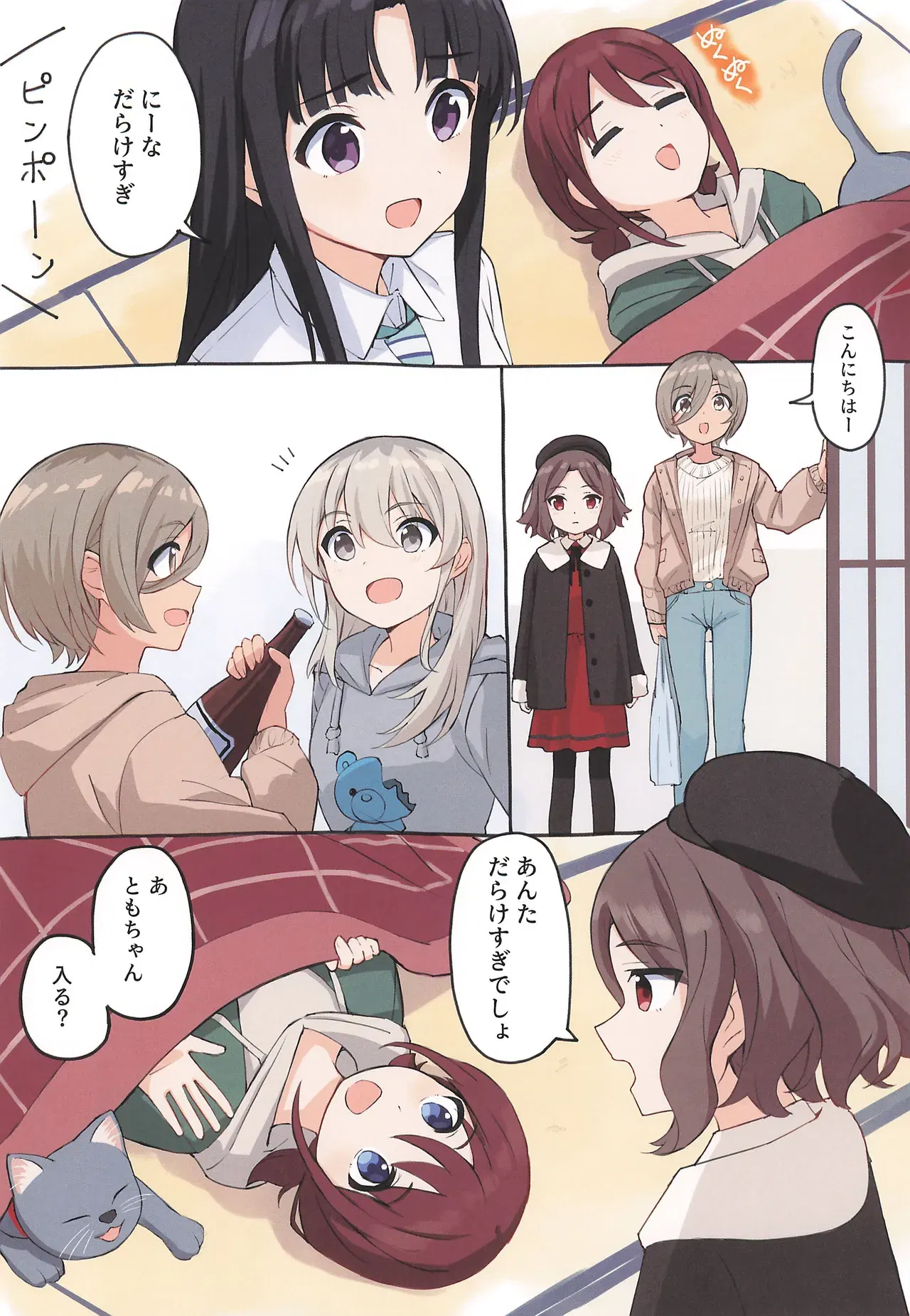 Image #12