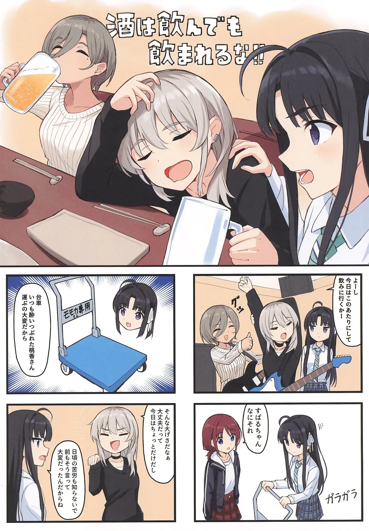 Image #6