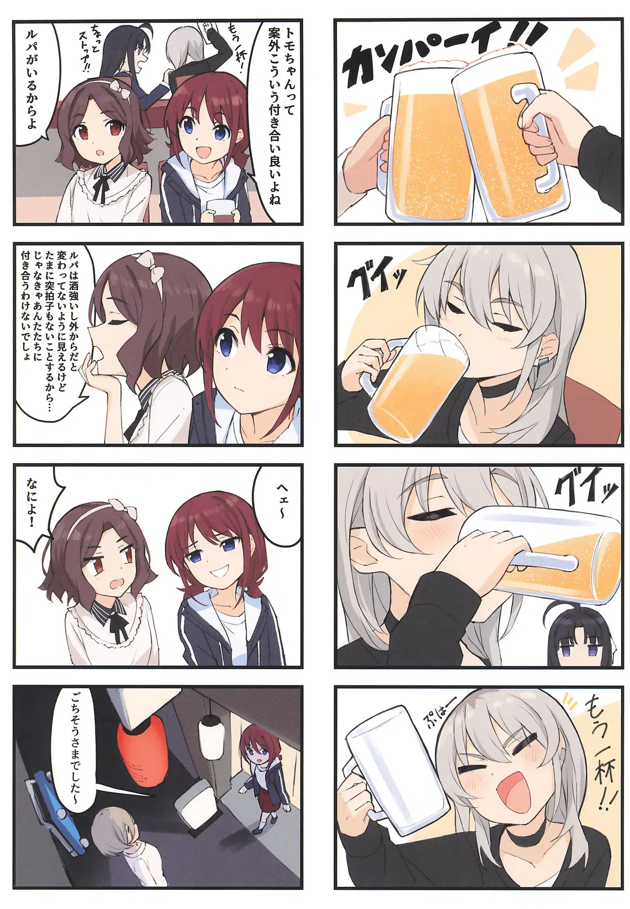 Image #7