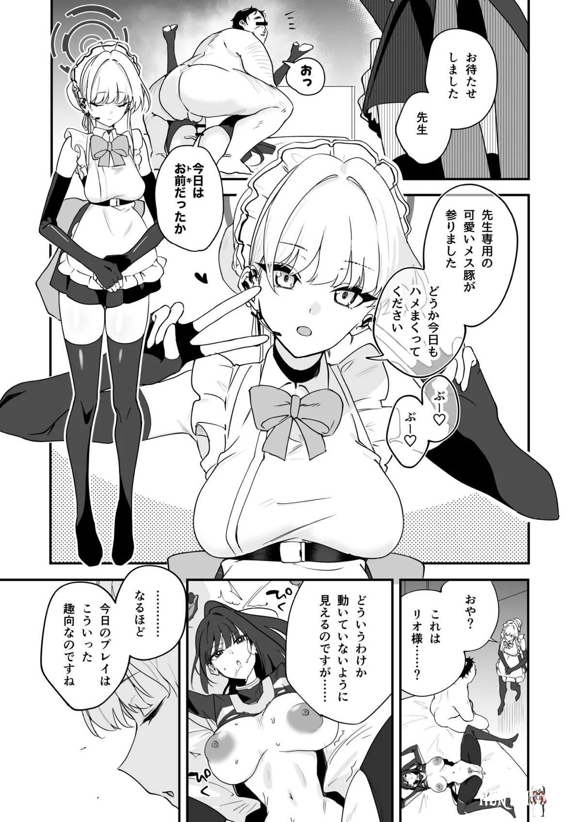 Image #10