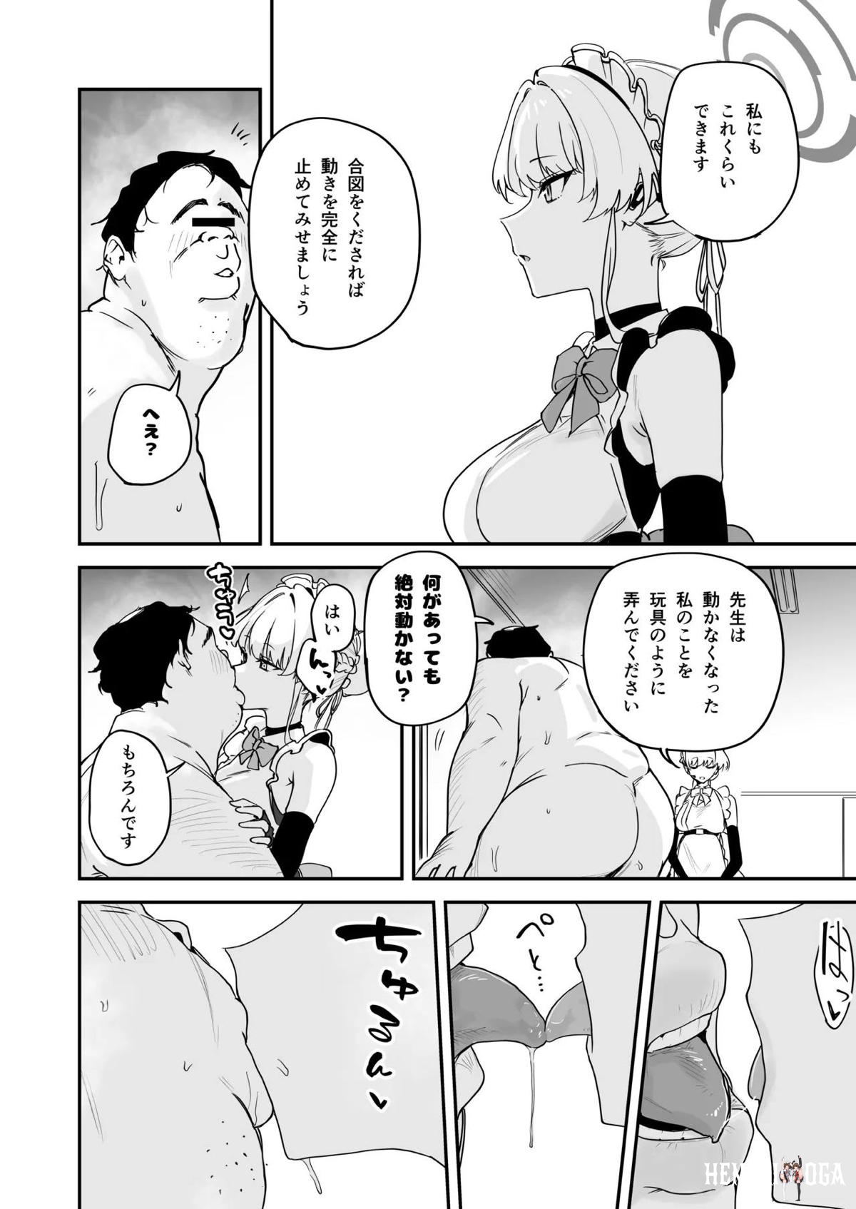 Image #11