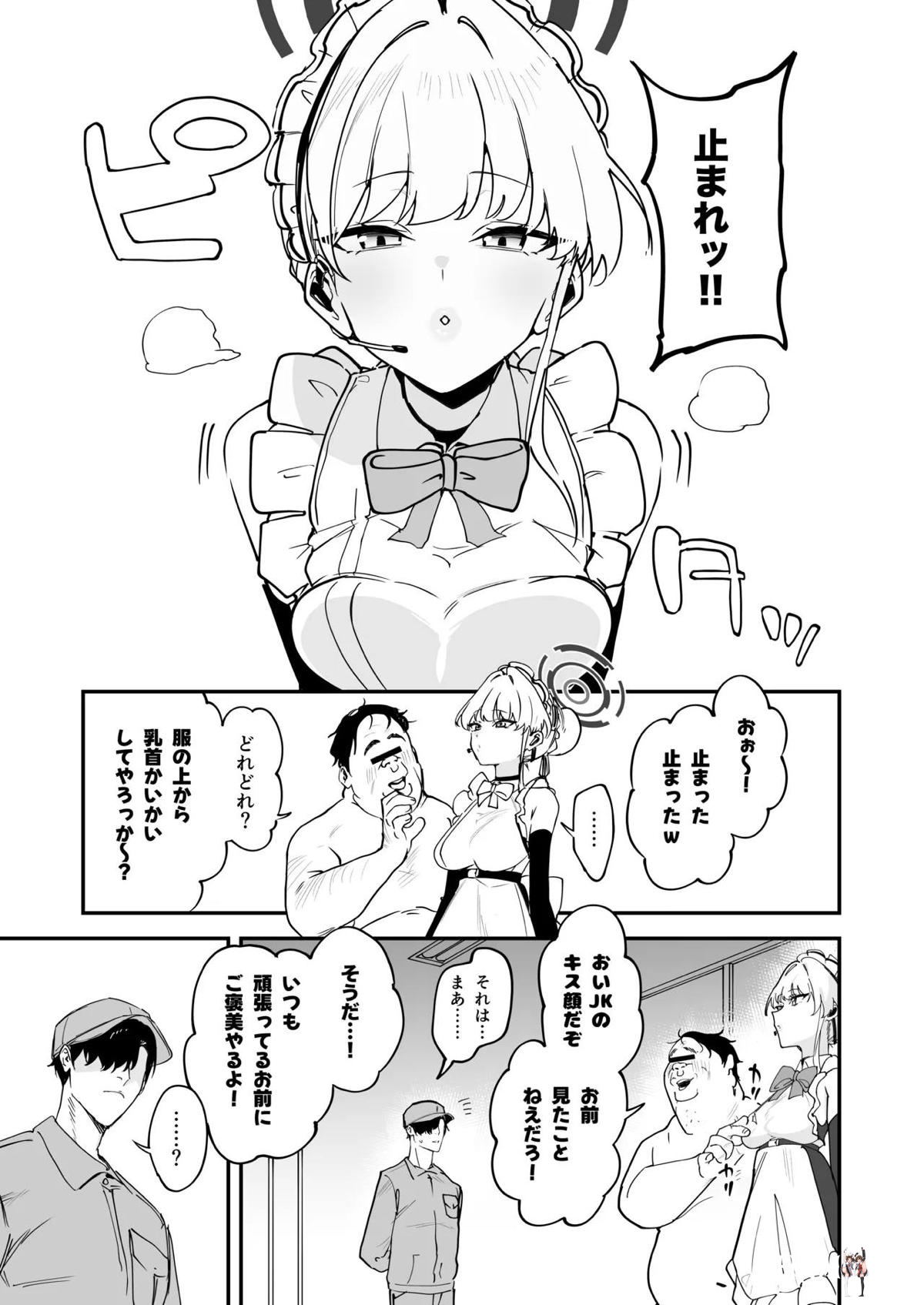 Image #12