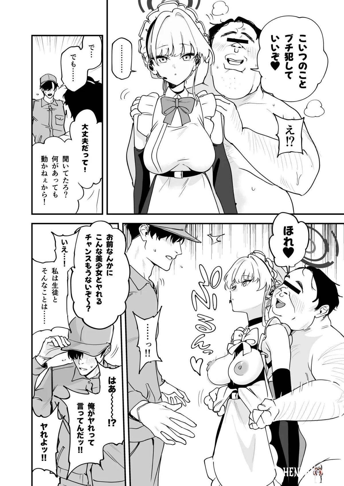 Image #13