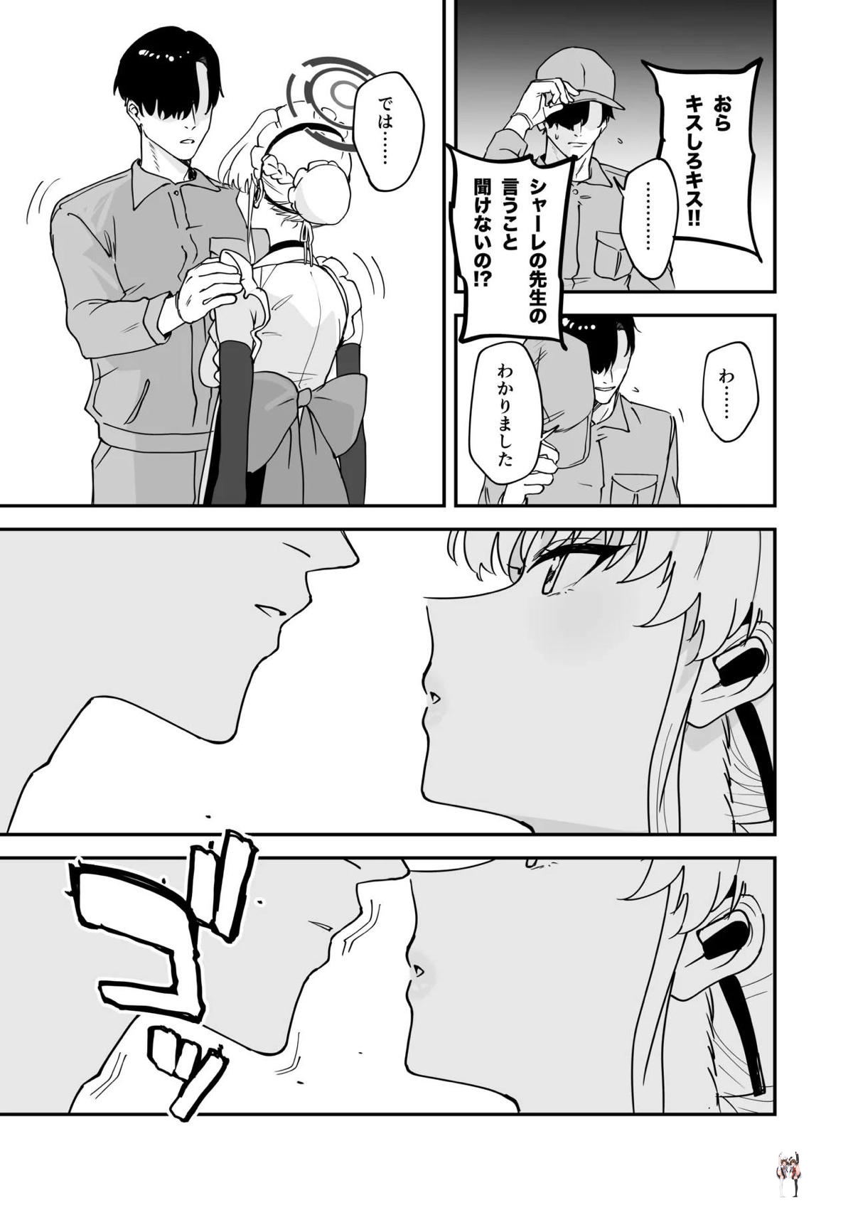 Image #14