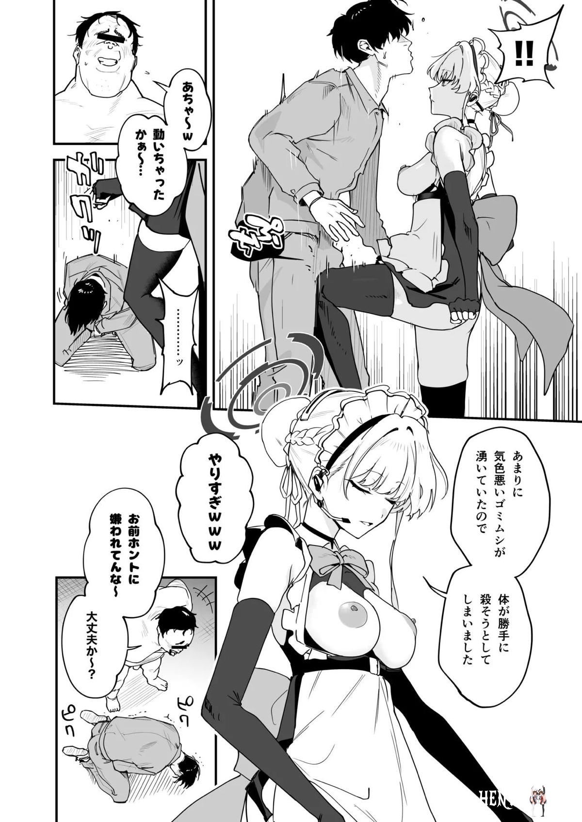 Image #15