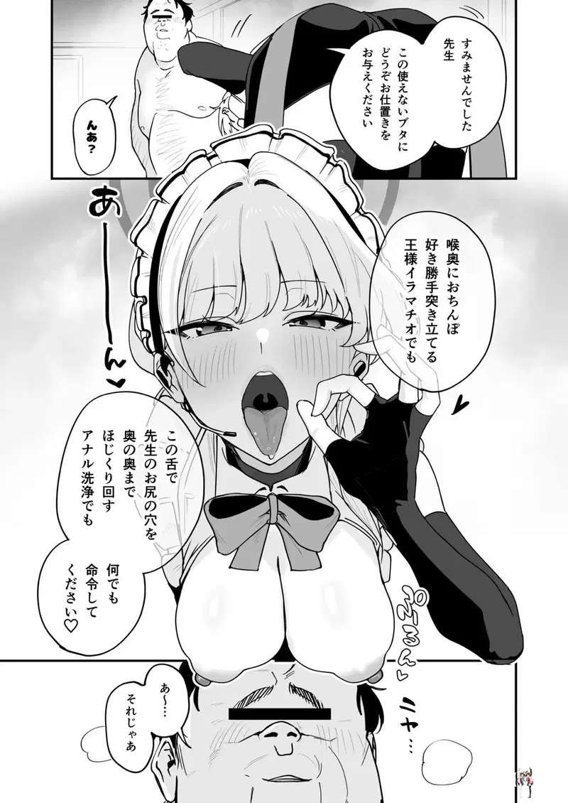 Image #16
