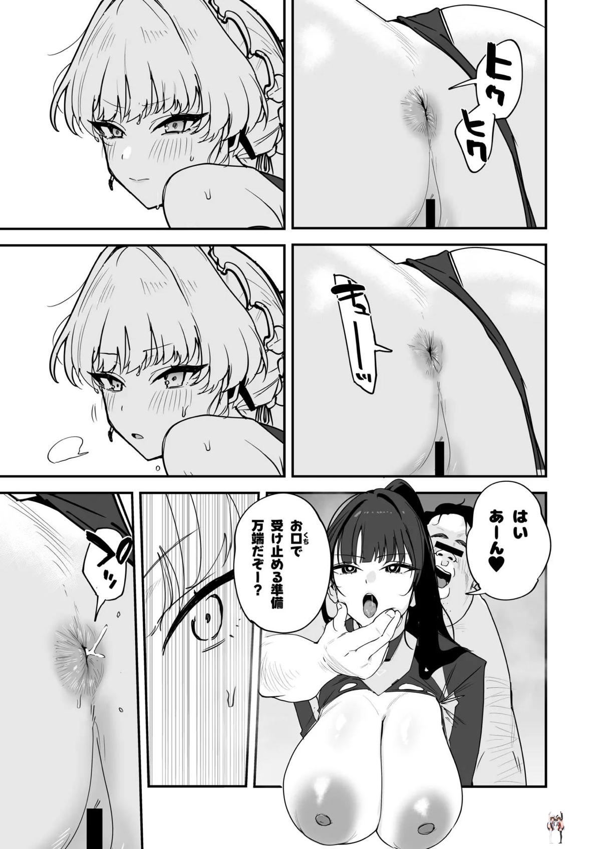 Image #20