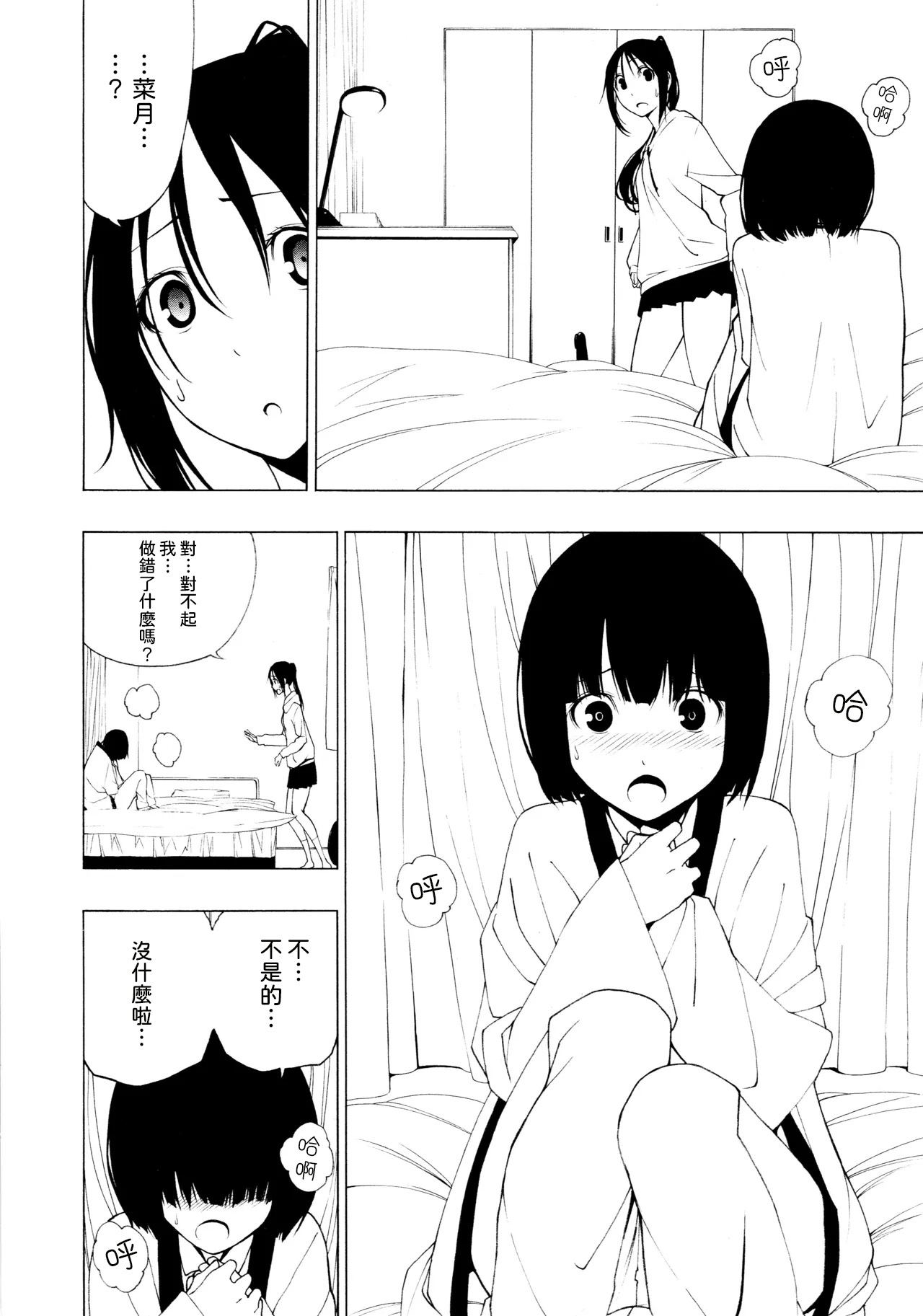 Image #12