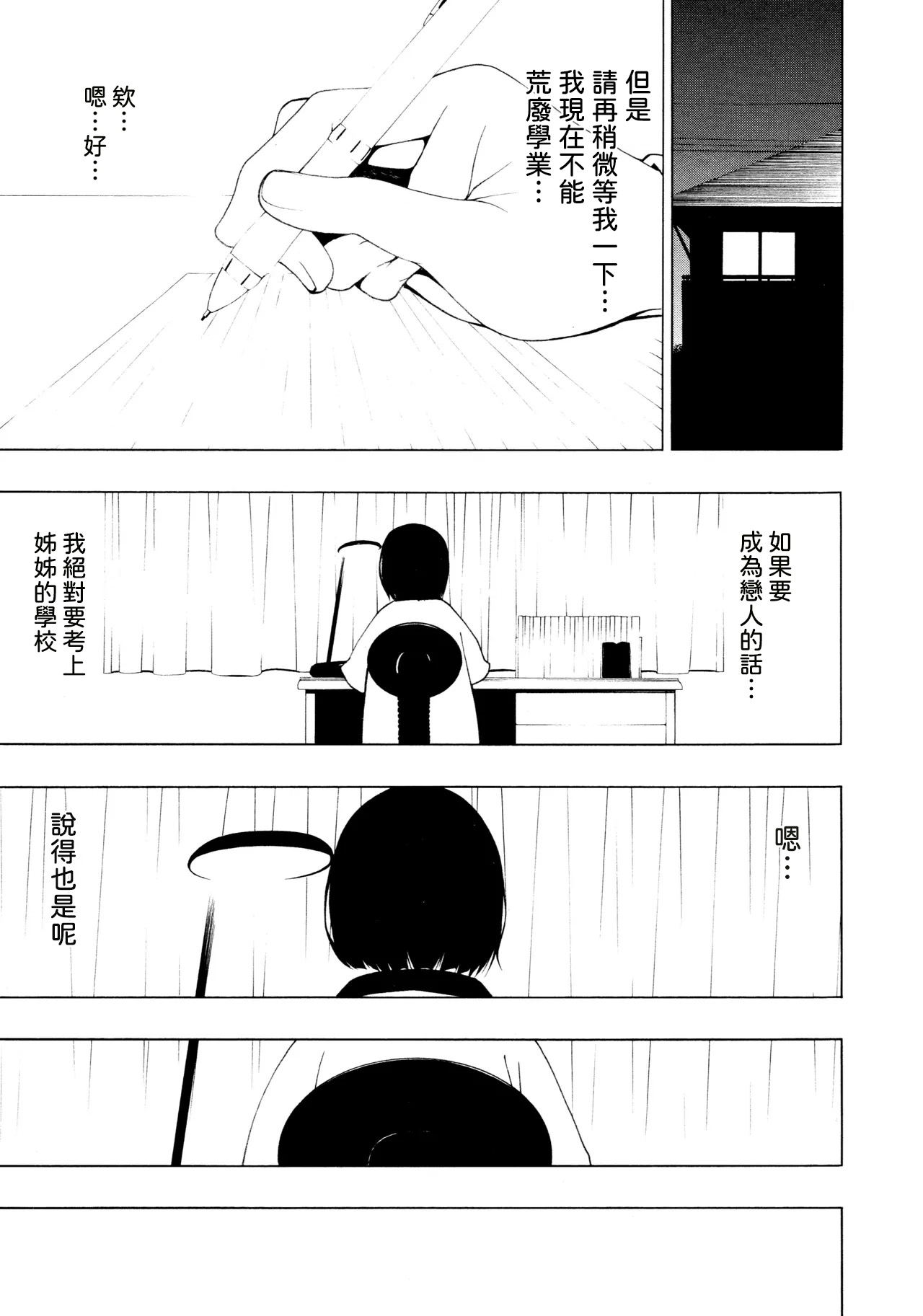 Image #17