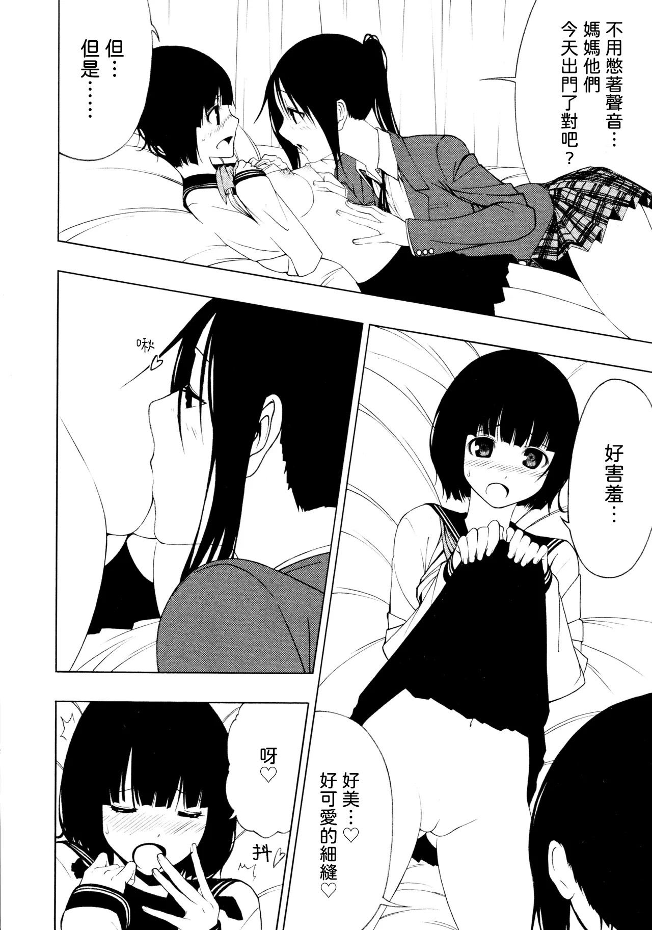 Image #20