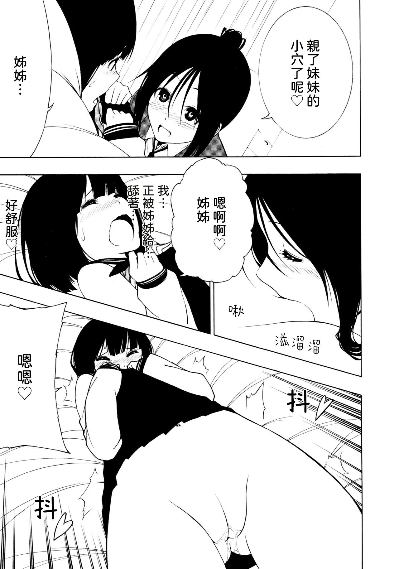 Image #21
