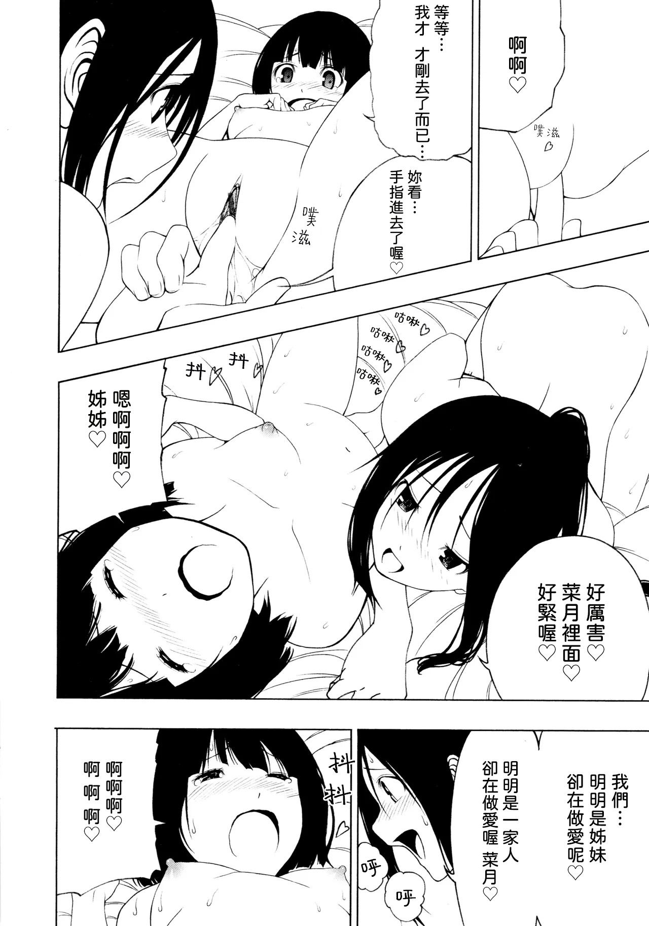 Image #22