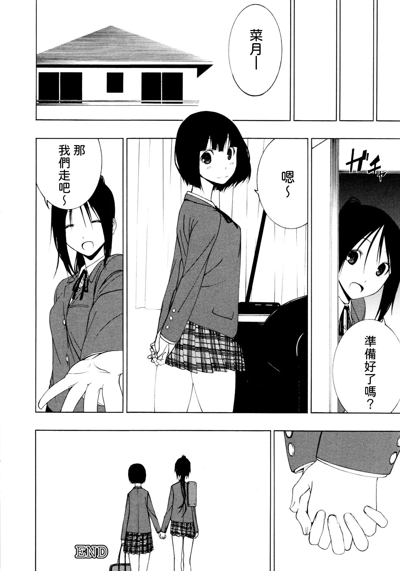 Image #24