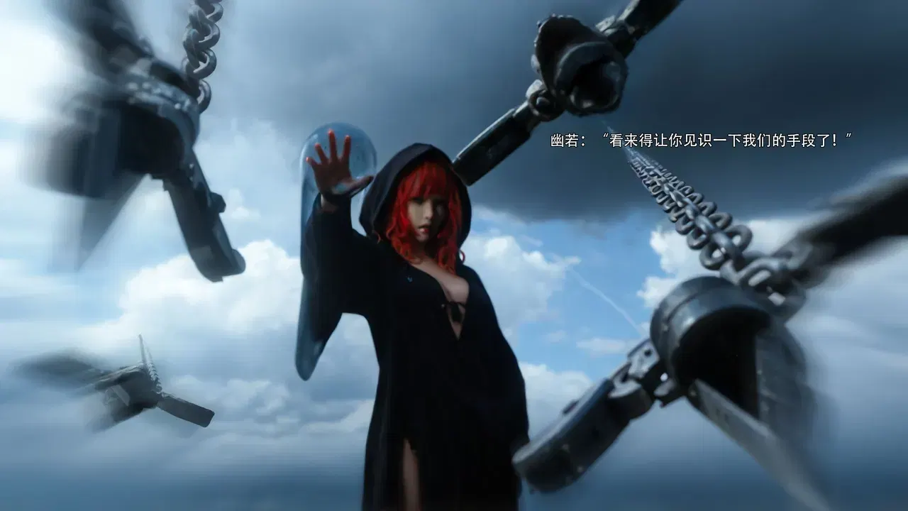 Image #10