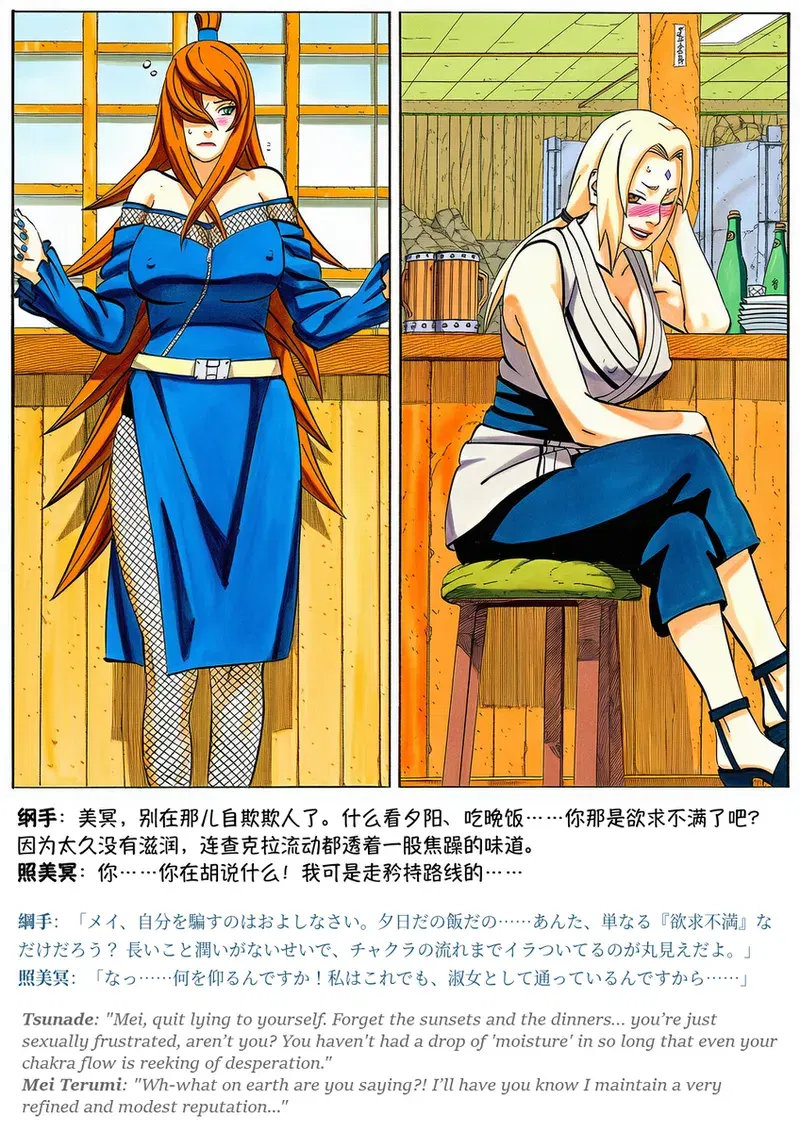 Image #298