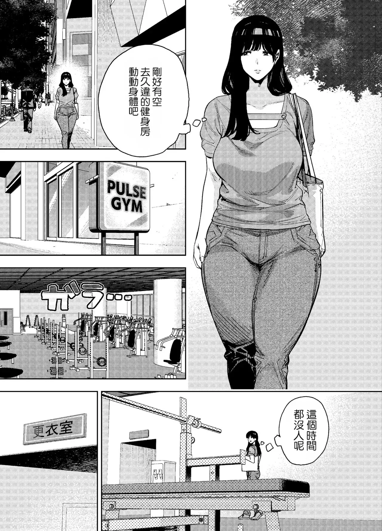 Image #10