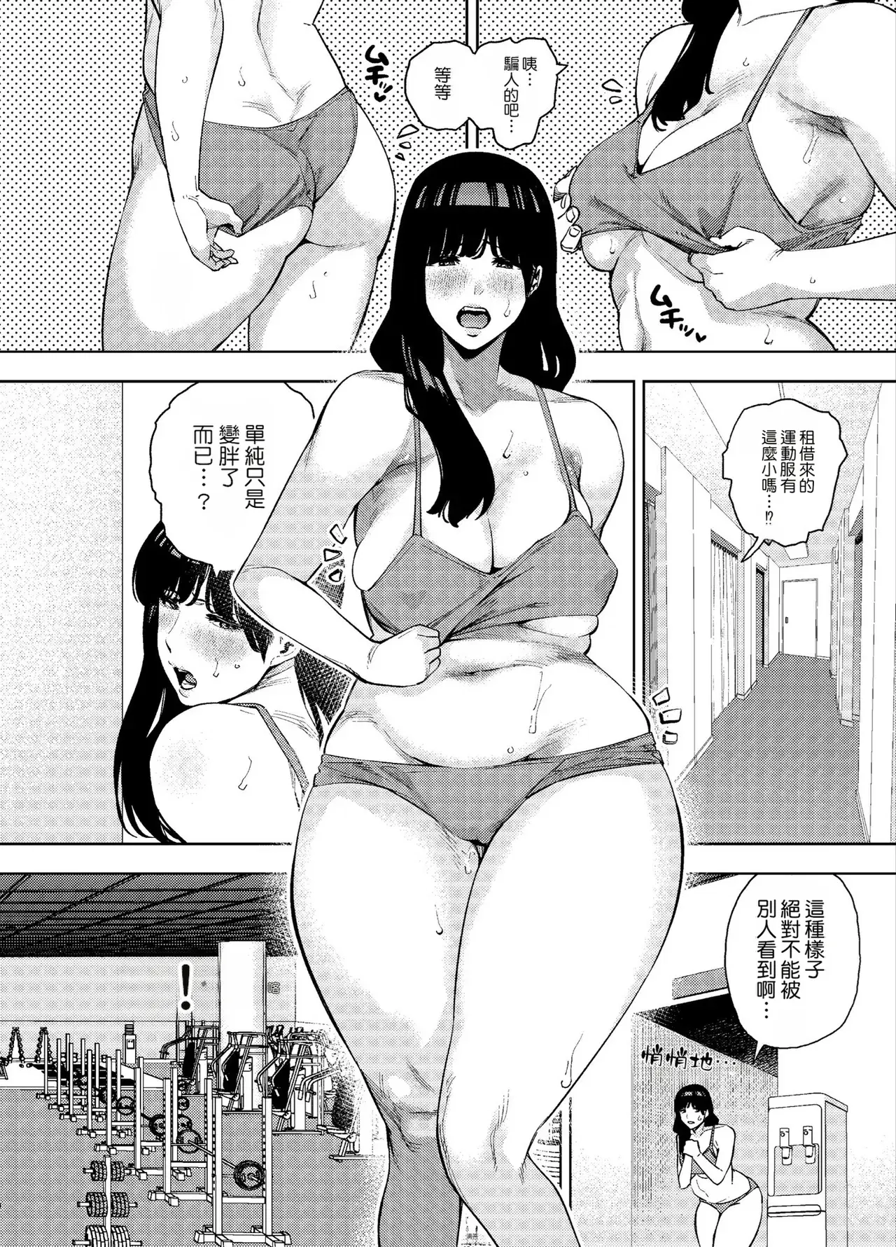 Image #11