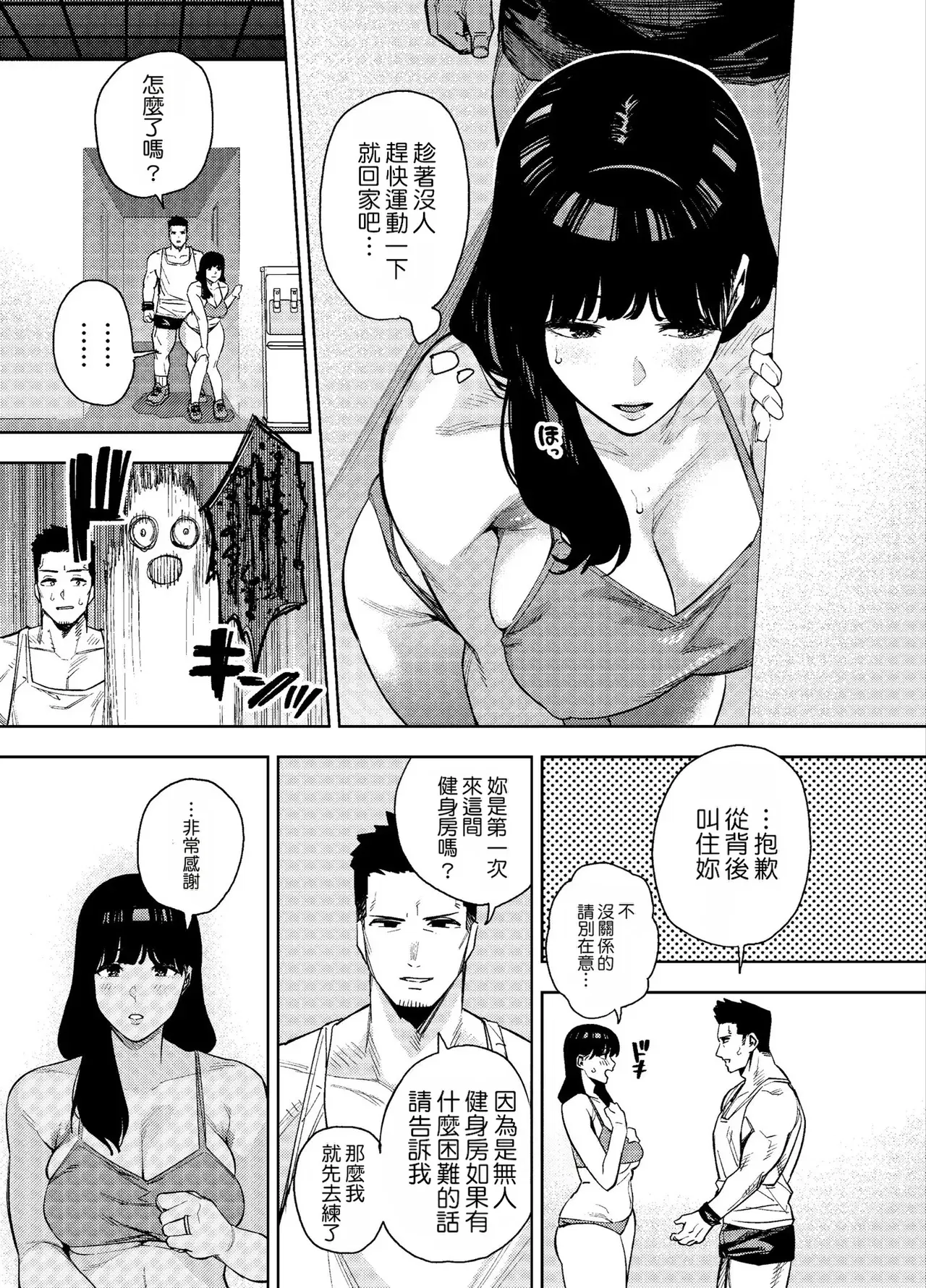 Image #12