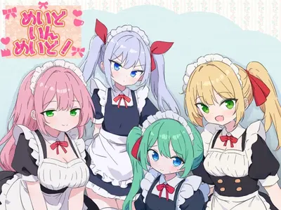 (Aoi Tori no Pondering) Maid in Maid!+ - Hentai Gallery
