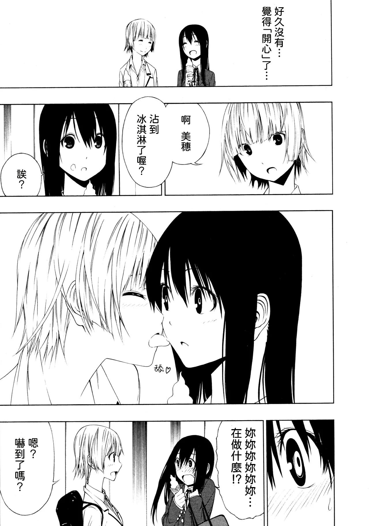 Image #11