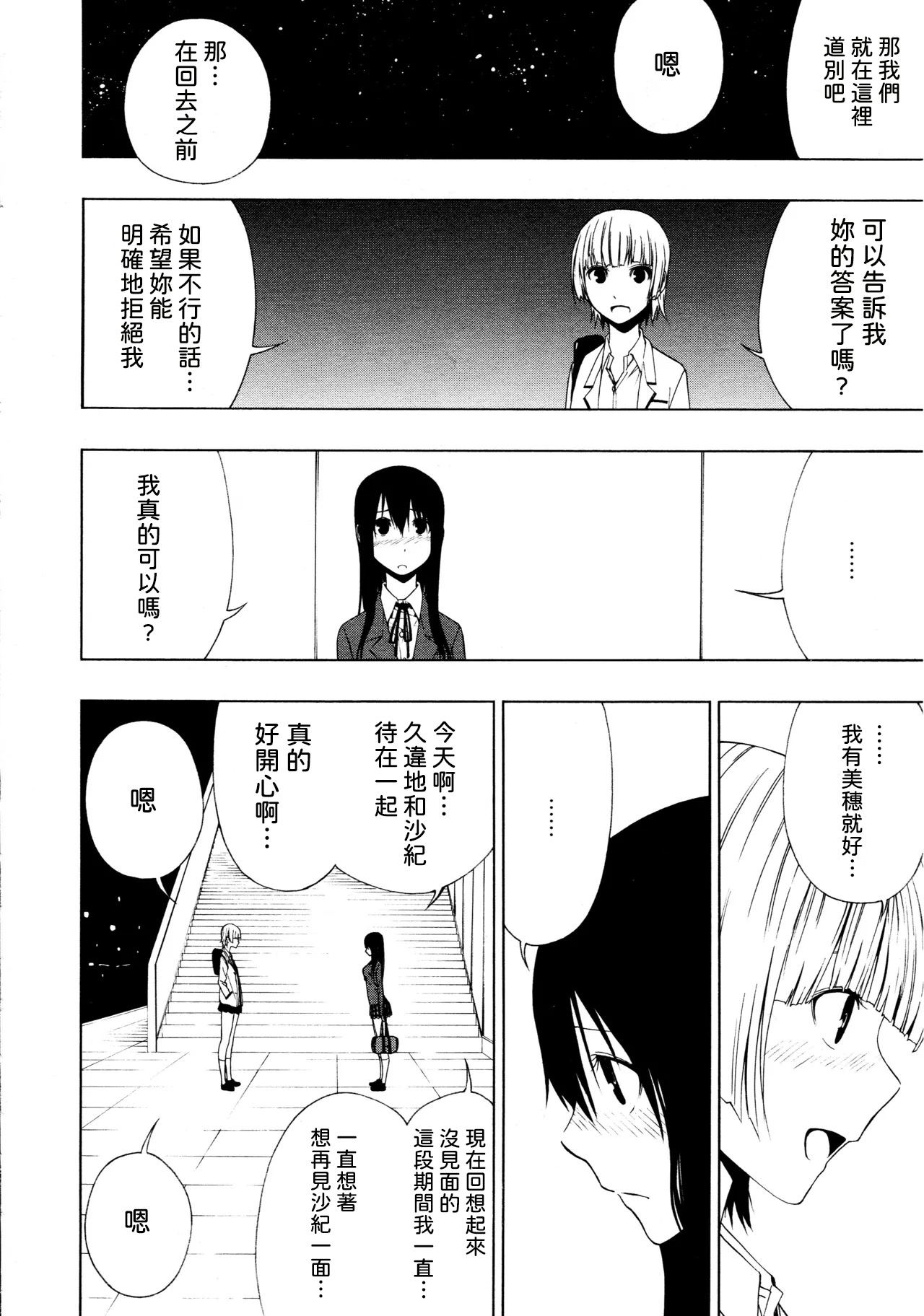 Image #14