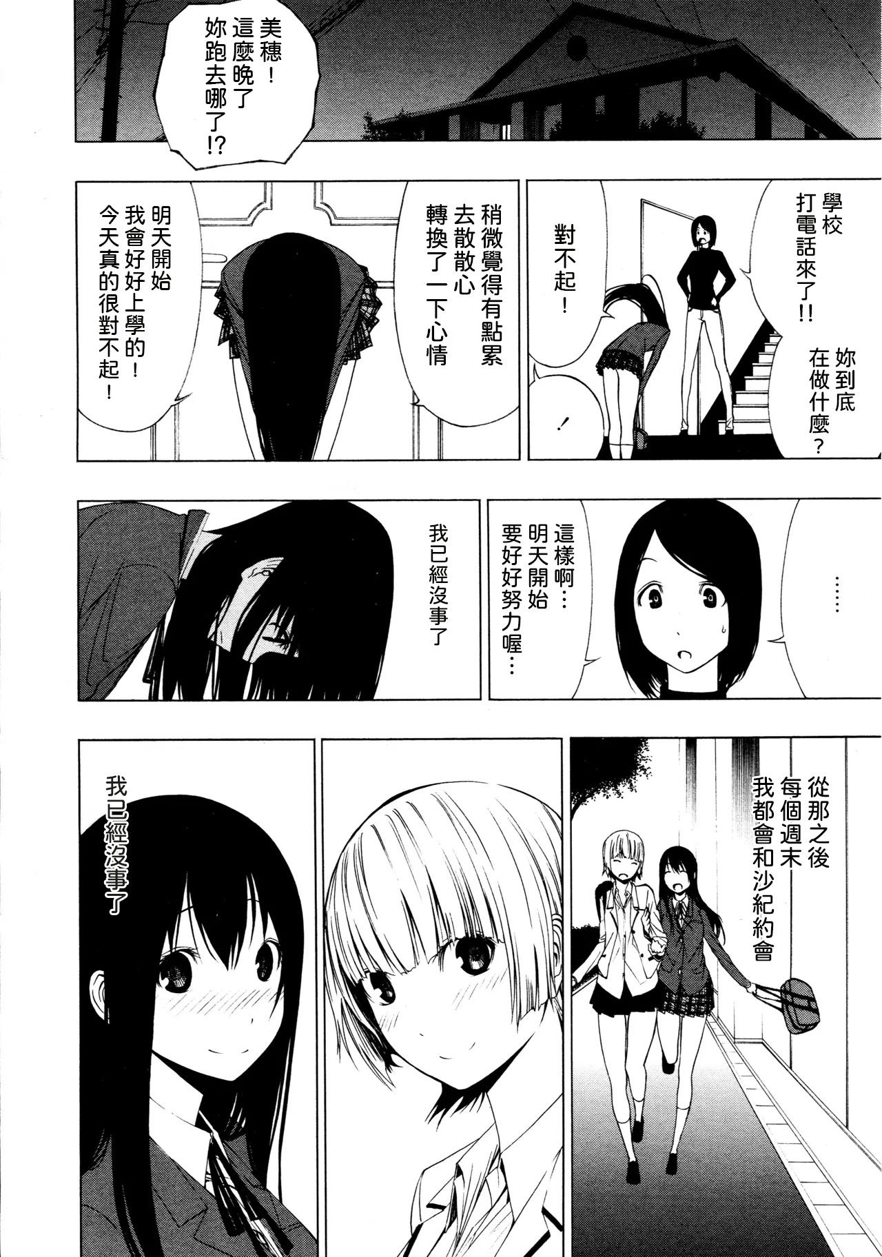 Image #16