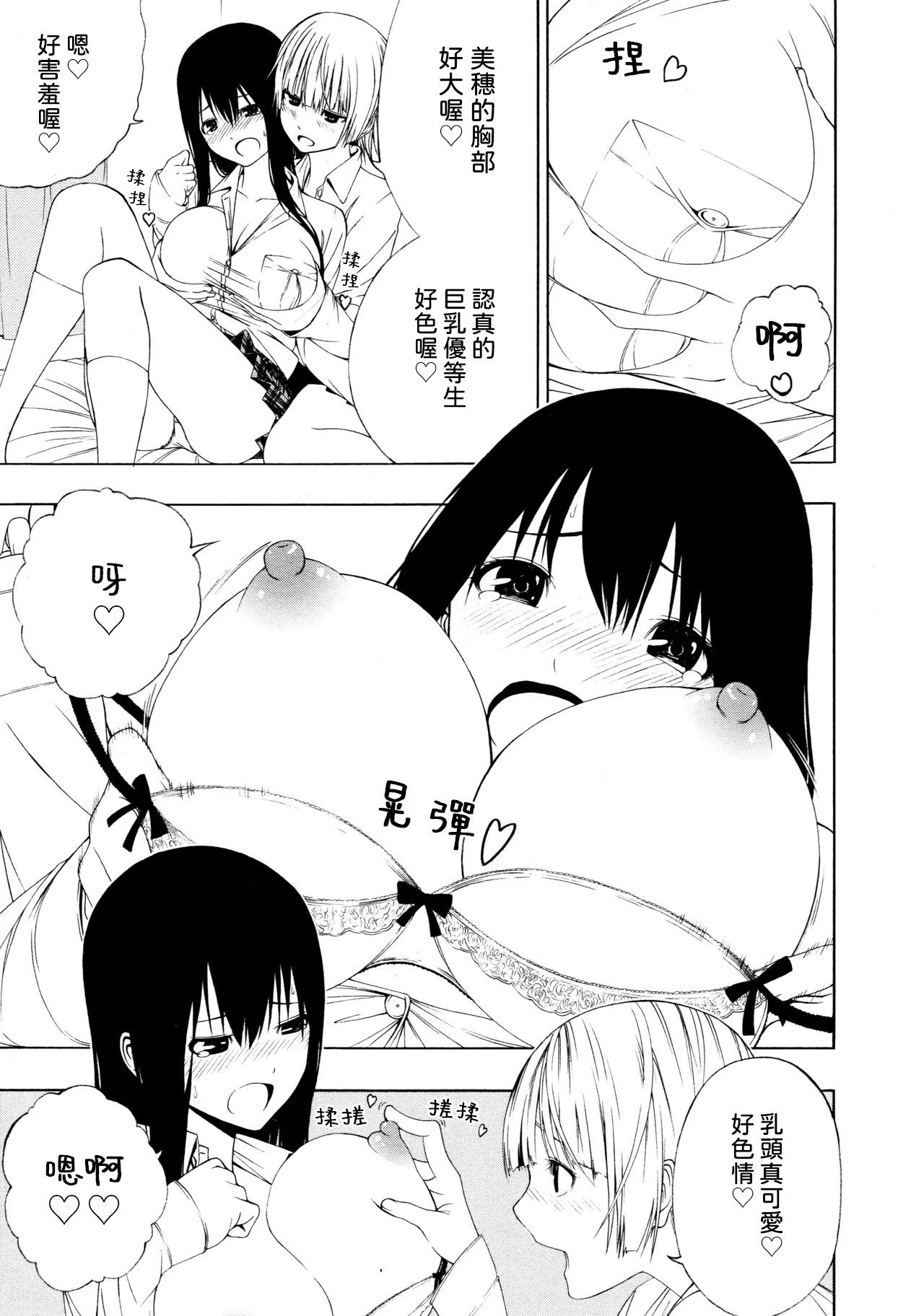 Image #19