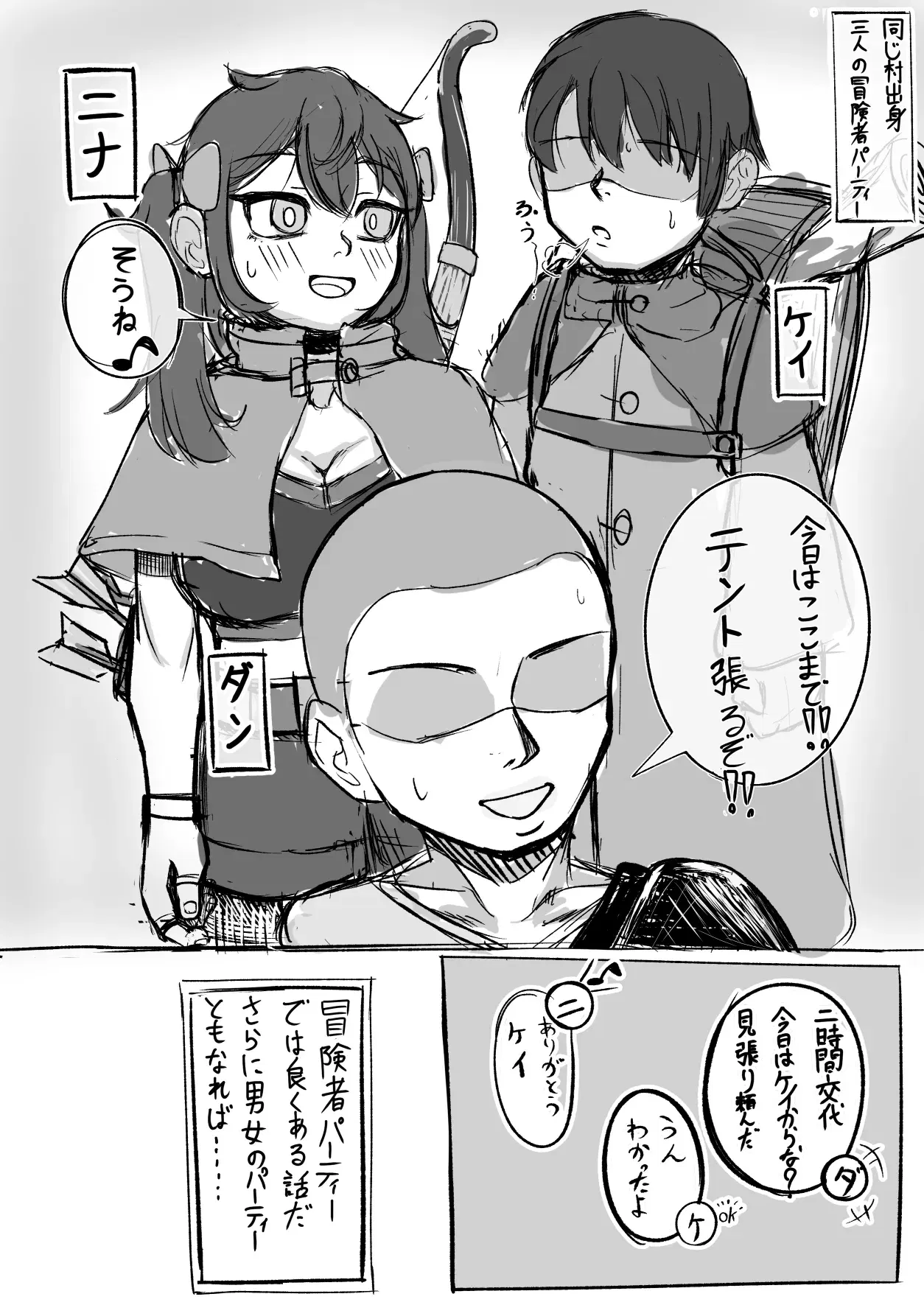 Image #11