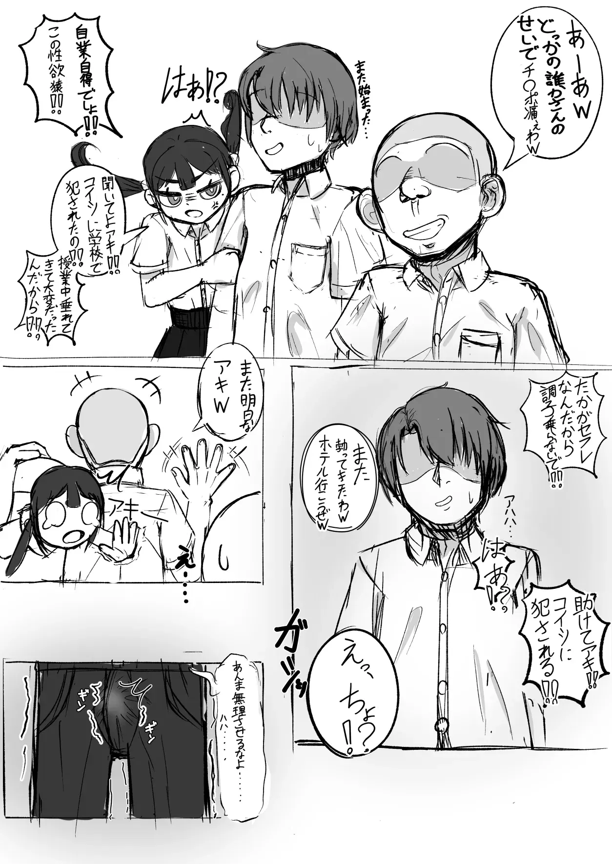 Image #16