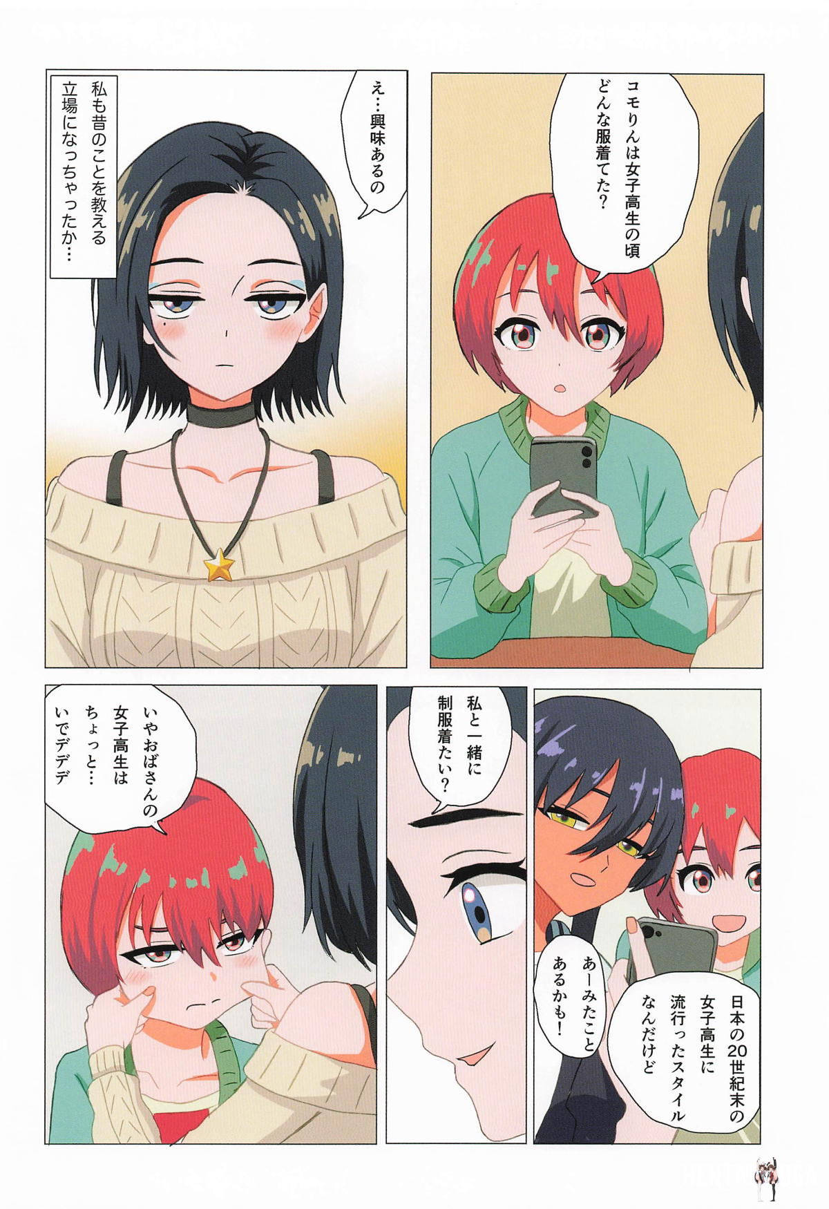 Image #13