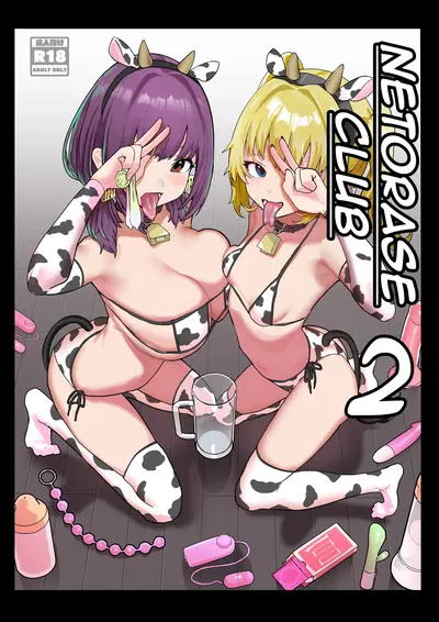(Nhoooooooooooooo (Oosawara Sadao)) Netorase Club 2 Anal Name no Tensai to Fellatio no Tensai (Digital) | Netorase Club 2 The Genius of Rimjob and The Genius of Blowjob (English) - Hentai Gallery