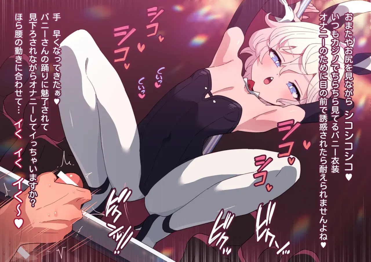 Image #146