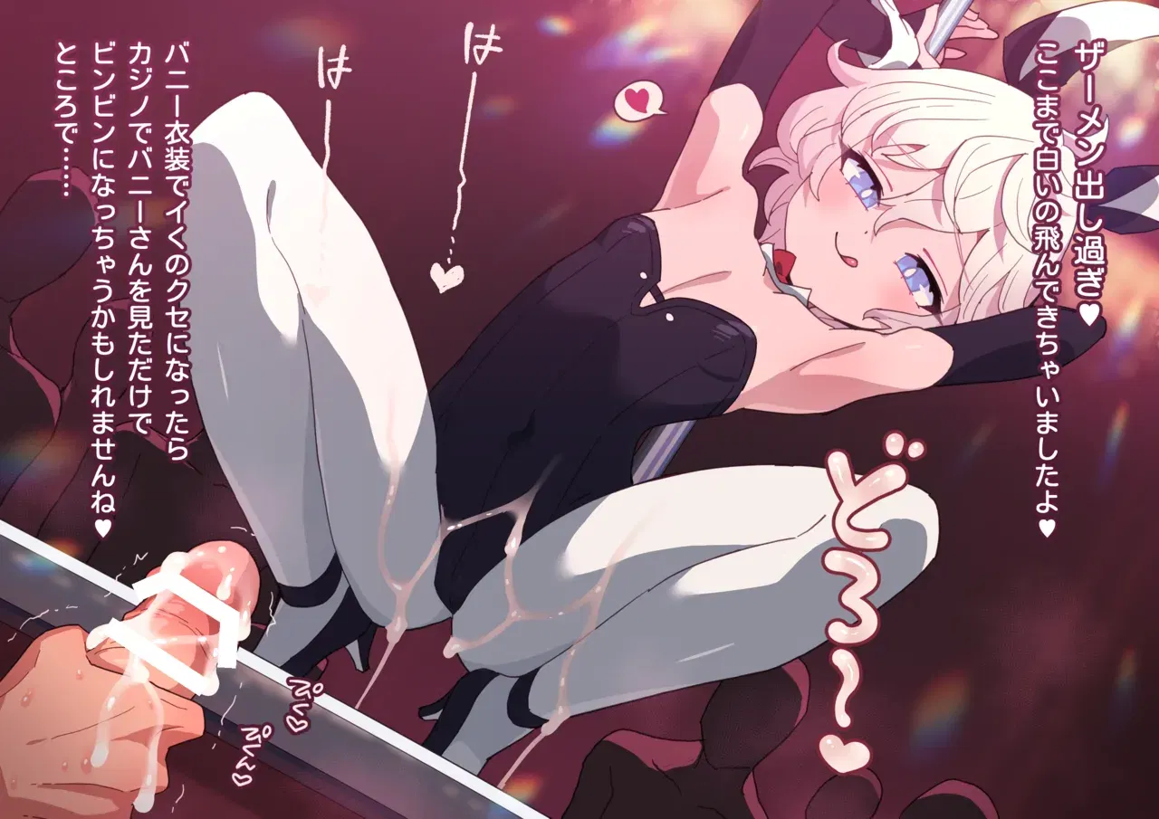 Image #148
