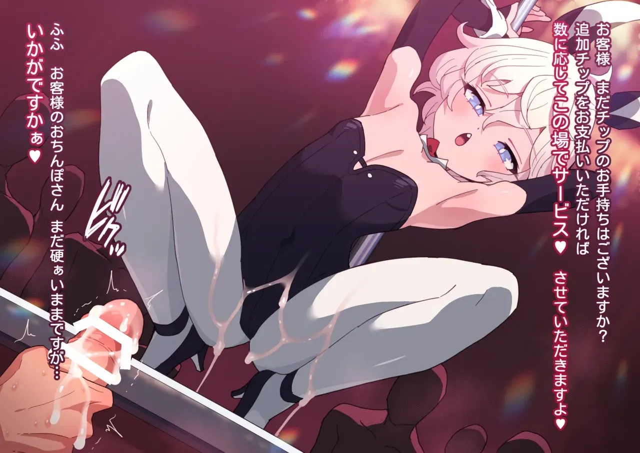 Image #149