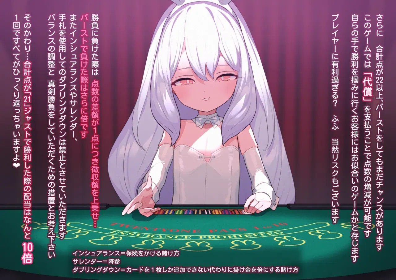 Image #444