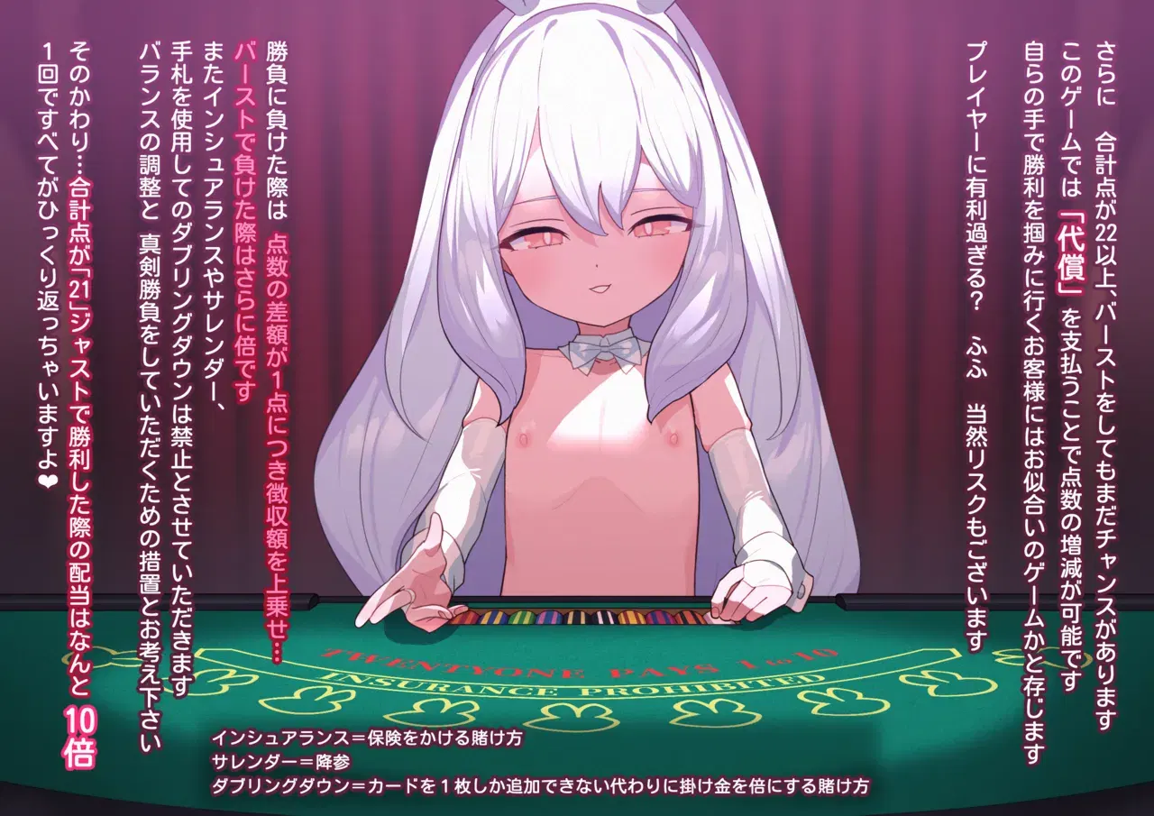 Image #469