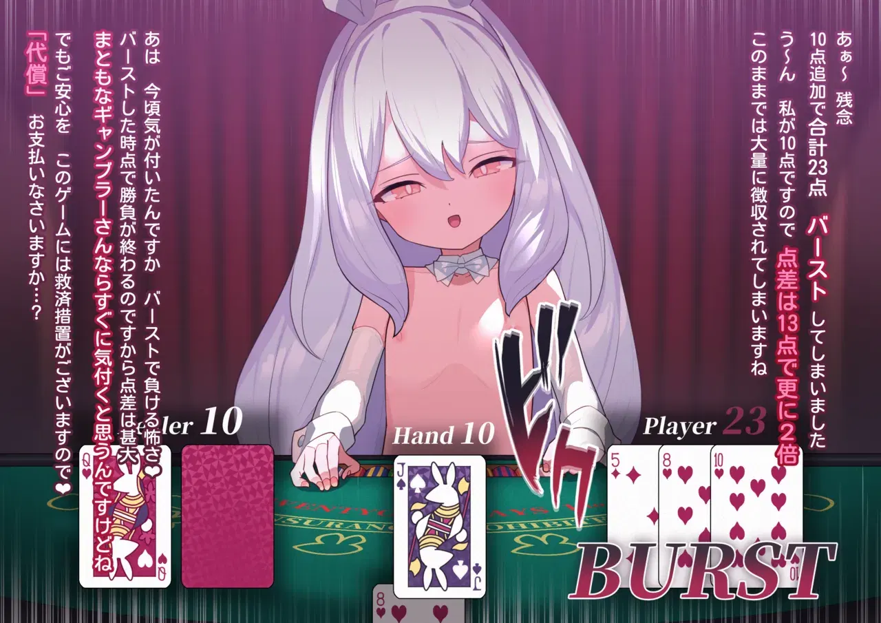 Image #476