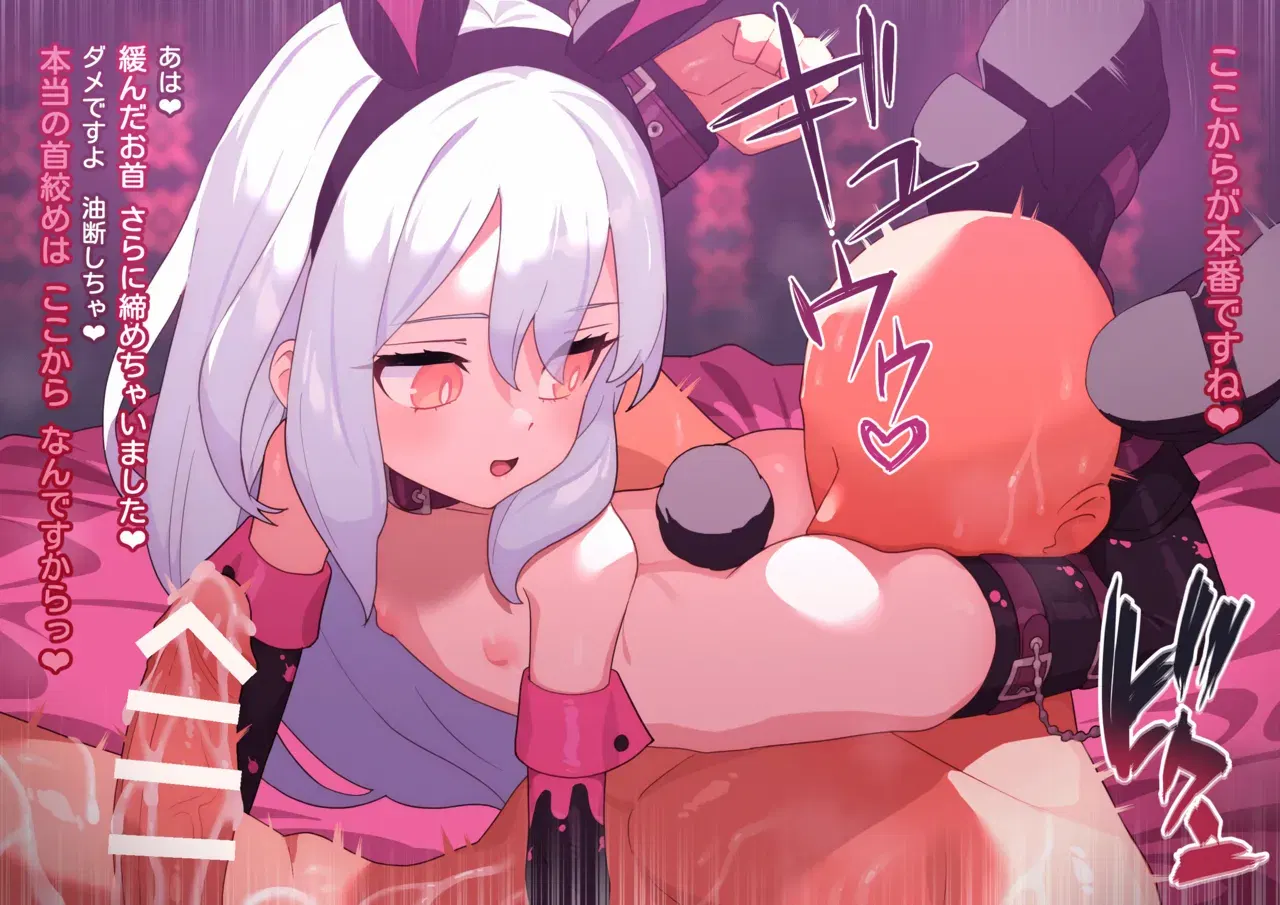 Image #572