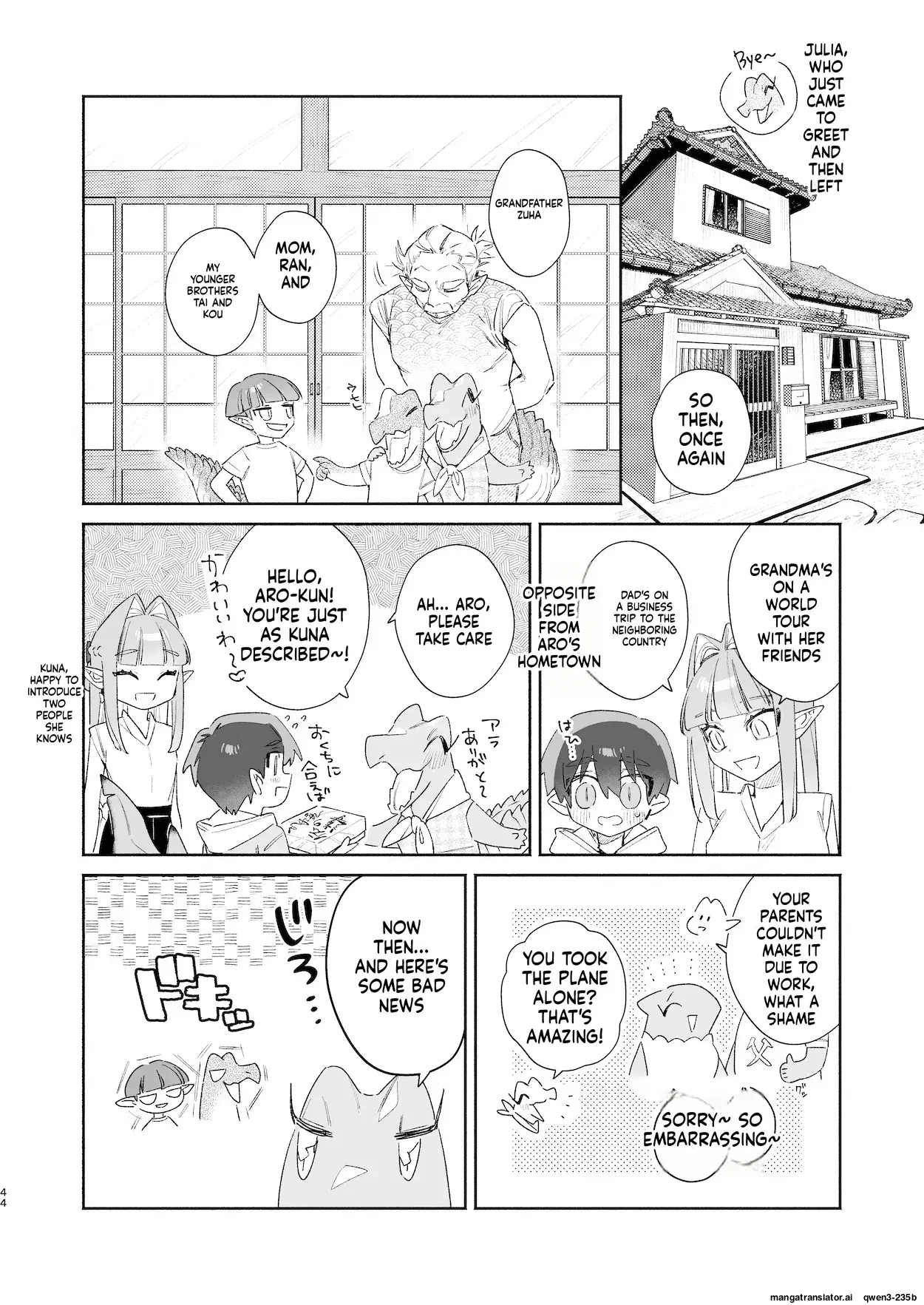 Image #45