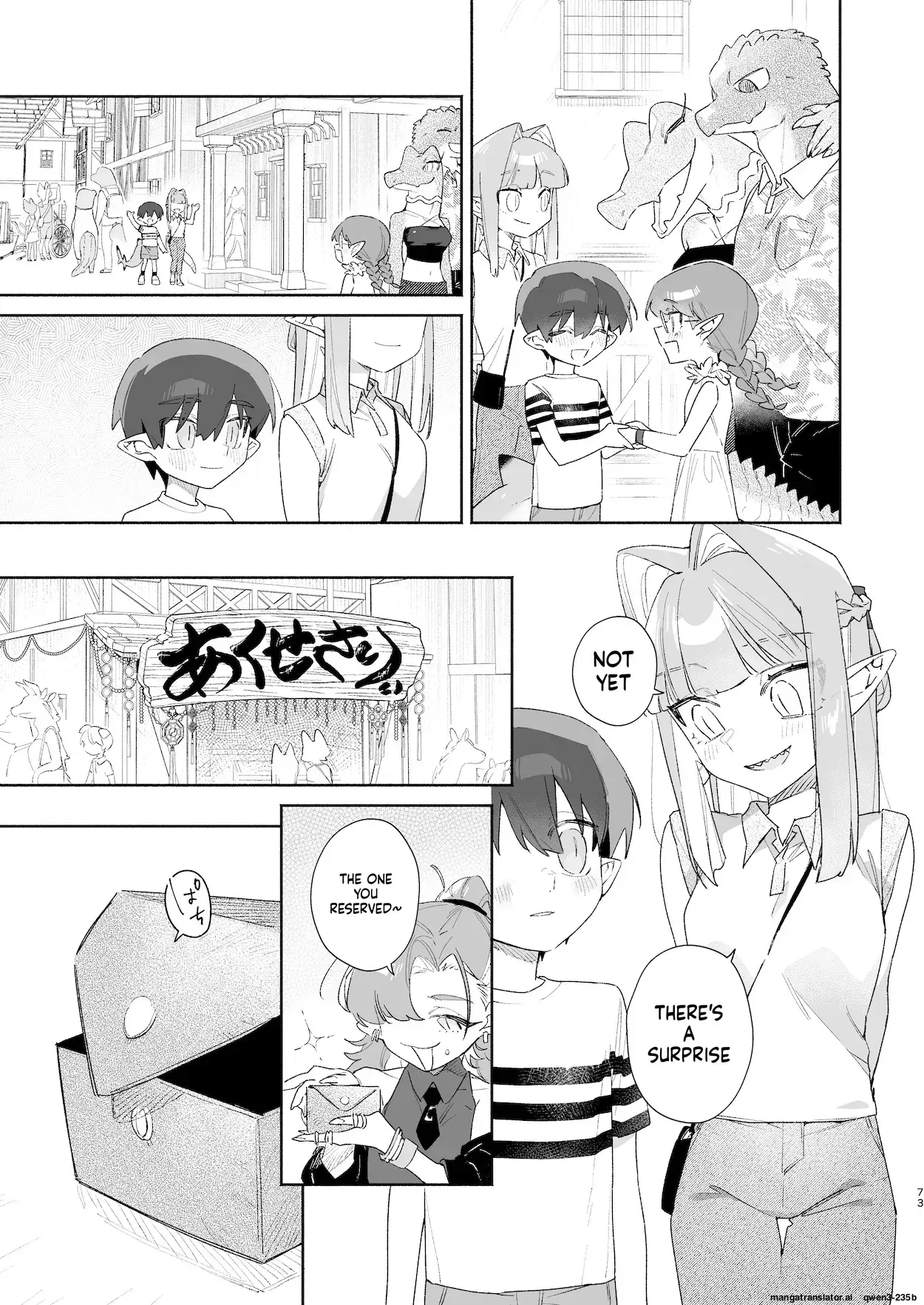 Image #74