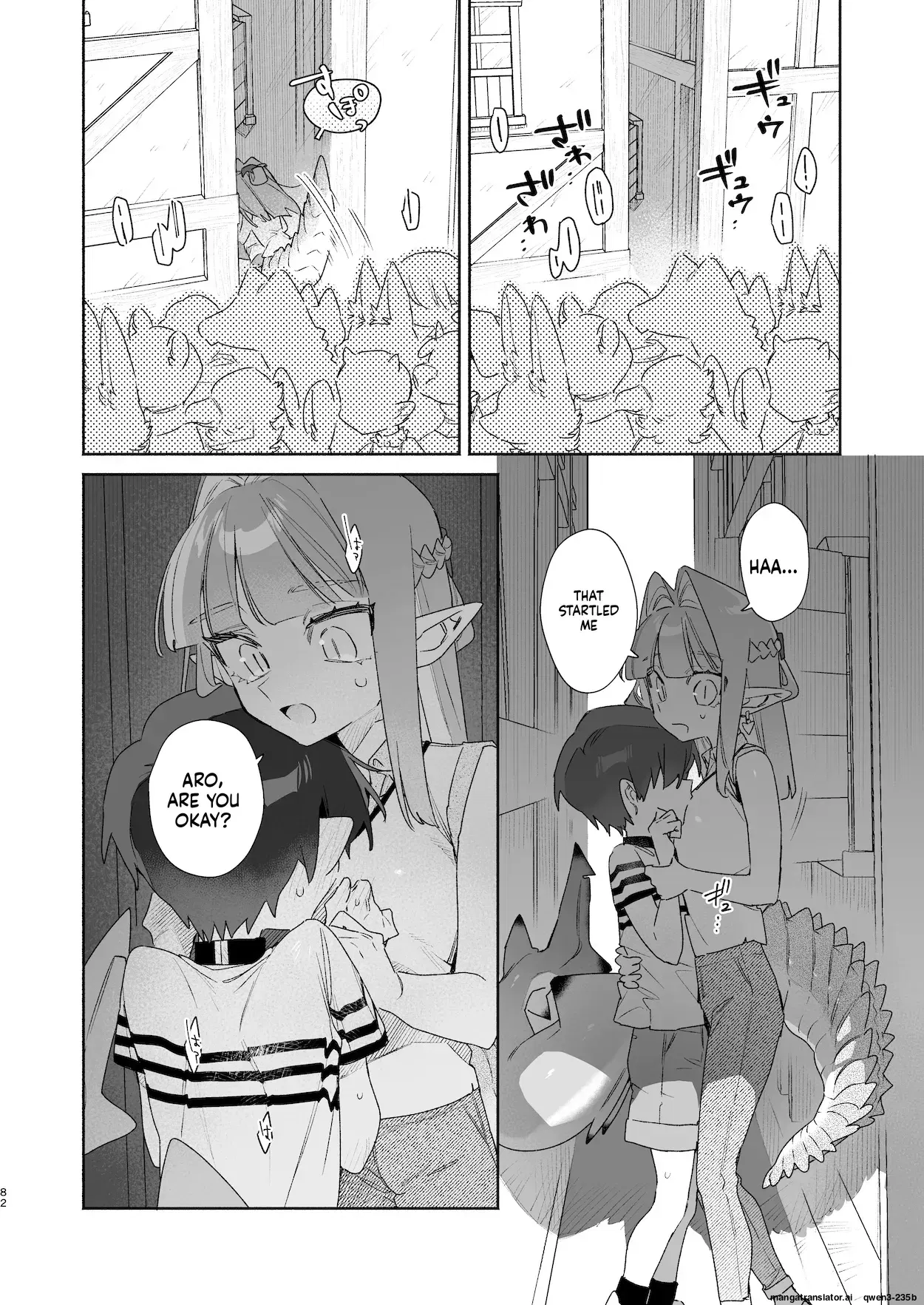 Image #83