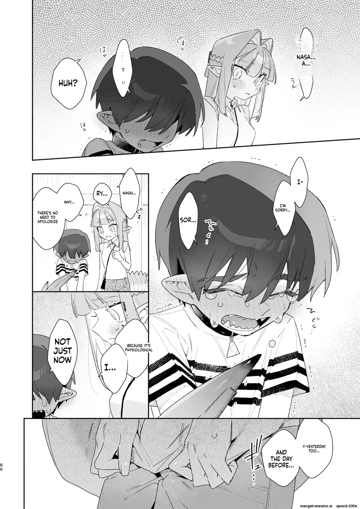 Image #87