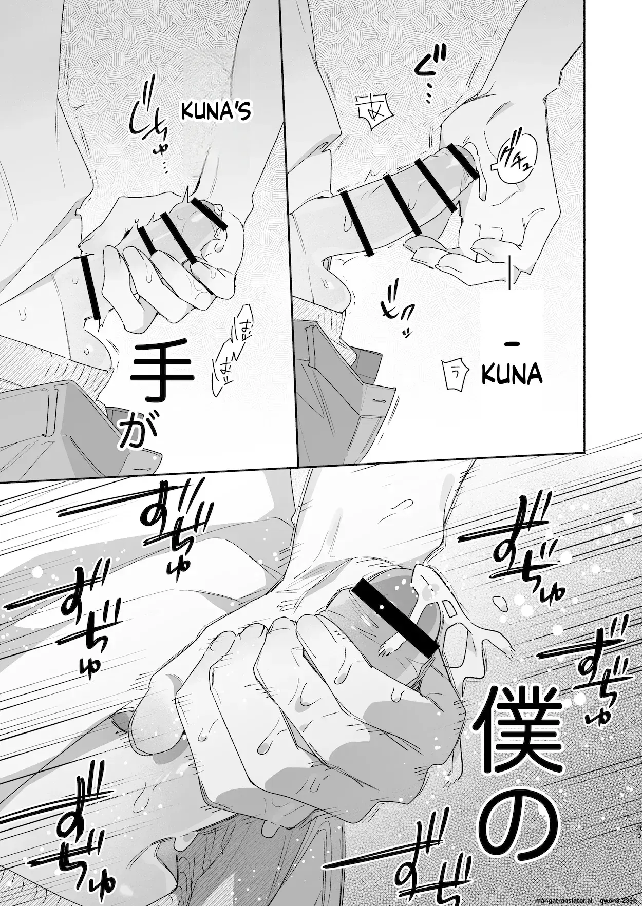 Image #96