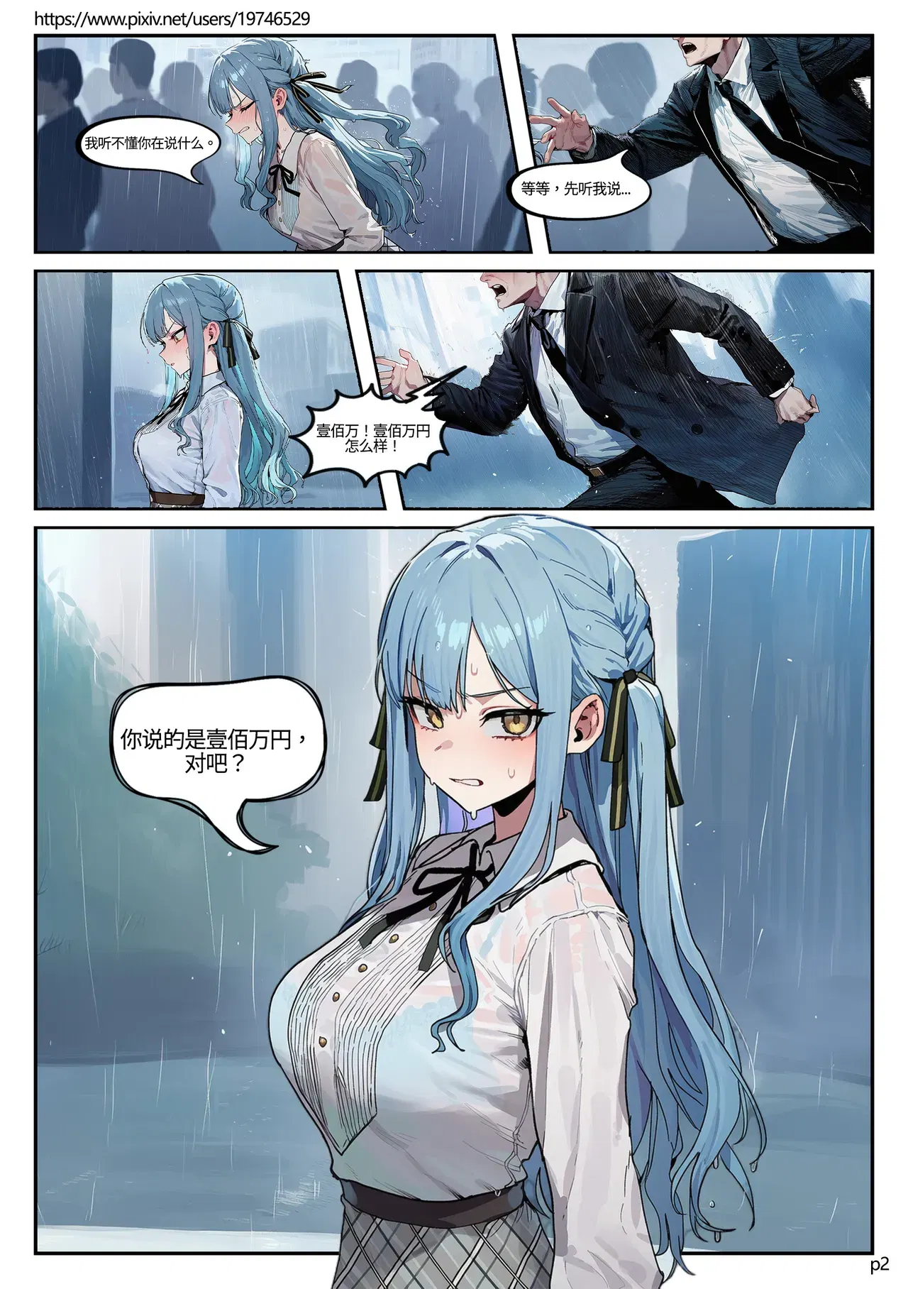 Image #2